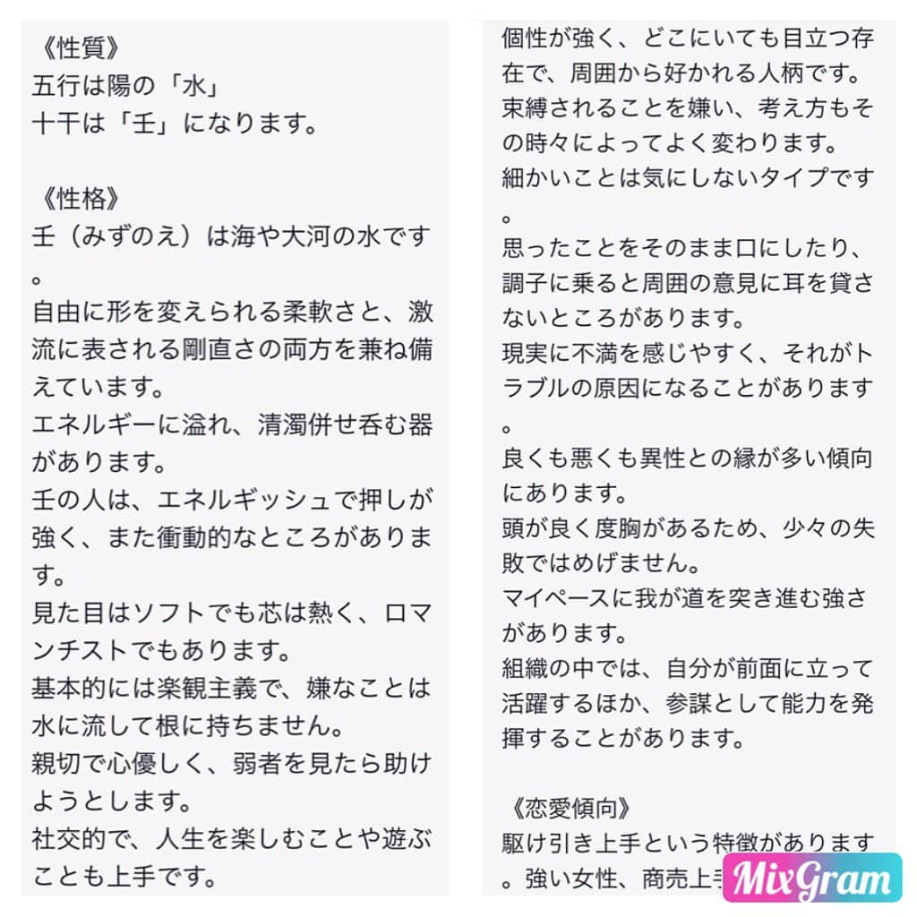 miho.a.nicoさんのインスタグラム写真 - (miho.a.nicoInstagram)「みんなやってて気になってた @miror_jp さんで占ってもらいました❣️ 最近新たに始めた事もあるのでこの機会に🎵 自分の事しっかり占ってもらうのって初めてでめっちゃ面白い😂✨ 良かったらスワイプして見てね😂 私みたいに占い初めての方も、占いが大好きな方も是非❣️ ・ ・ そしてそんな今日6/2はローズの日🌹 @bloomeelife では、ローズの日を記念して、毎日バラが当たる#まいにちローズ キャンペーンを実施中です🎁 欲しい色のバラの画像を投稿するだけで、まいにち1人当選するそうです✨ 詳しい参加方法は@bloomeelife のプロフィールをチェックしてみてください😊 ・ 【初回お届け無料クーポンコード】 ■クーポンコード：ROSE ■有効期限：2019/6/21 まで ・ ・ #pr#miror#インターネット占い館miror#まいにちローズ #bloomeelife」6月2日 22時50分 - miho.a.nico