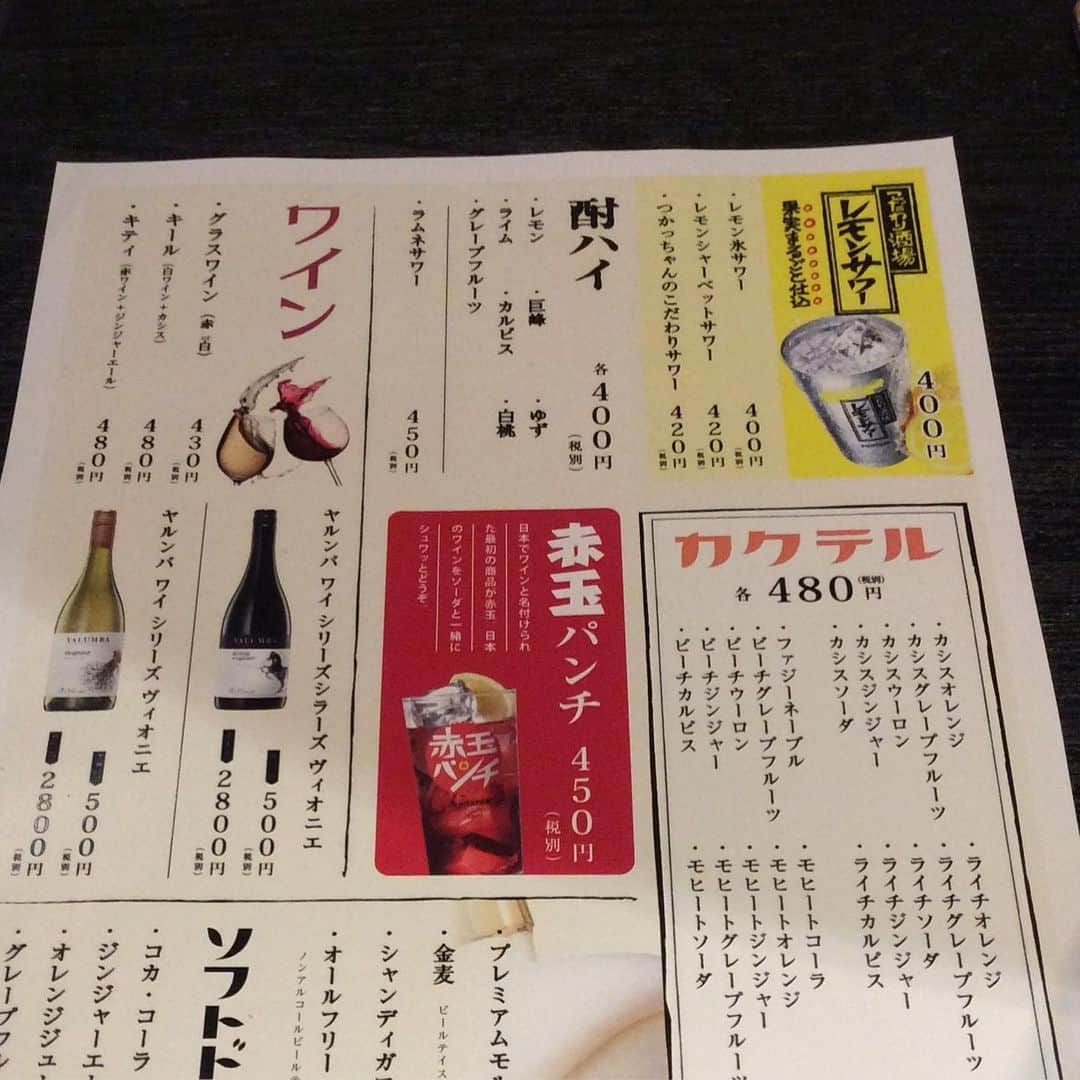 ちっちり京橋店のインスタグラム