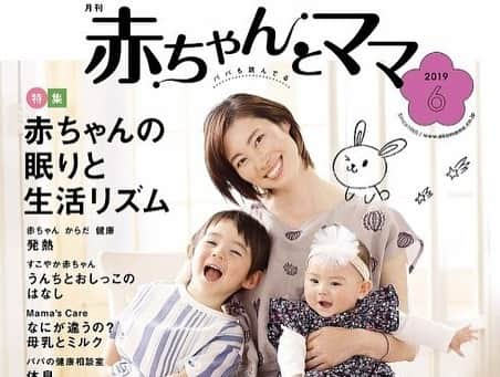 小野さゆりさんのインスタグラム写真 - (小野さゆりInstagram)「はぁ〜ん❤️ ウルトラマンネクサスの凪さん、 GAROの邪美の佐藤康江さんのお子様がかっこよすぎて癒された(*⁰▿⁰*) たくさん投げキッスや、ウィンク、手にキスしてくれたの(*⁰▿⁰*) 雑誌表紙モデルデビューもしてるんだよー✨ やすえさんも息子ちゃんもかわいすぎてやばかた❤️ おのちゃんあそぼあそぼっていって、 トイレいくたびおのを探してさまよってたのー❤️(*⁰▿⁰*) きょはあめちゃん、こと 雨月ちゃんのライブの応援に、チームどこでもトークで参戦(*⁰▿⁰*) はぁーたのしかた(*⁰▿⁰*) あめちゃん最高だた❤️(*⁰▿⁰*) うたもMCもうますぎ❤️ せんせいとまりちゃんうたうますぎ❤️(*⁰▿⁰*)」6月2日 23時39分 - sayuriono0301