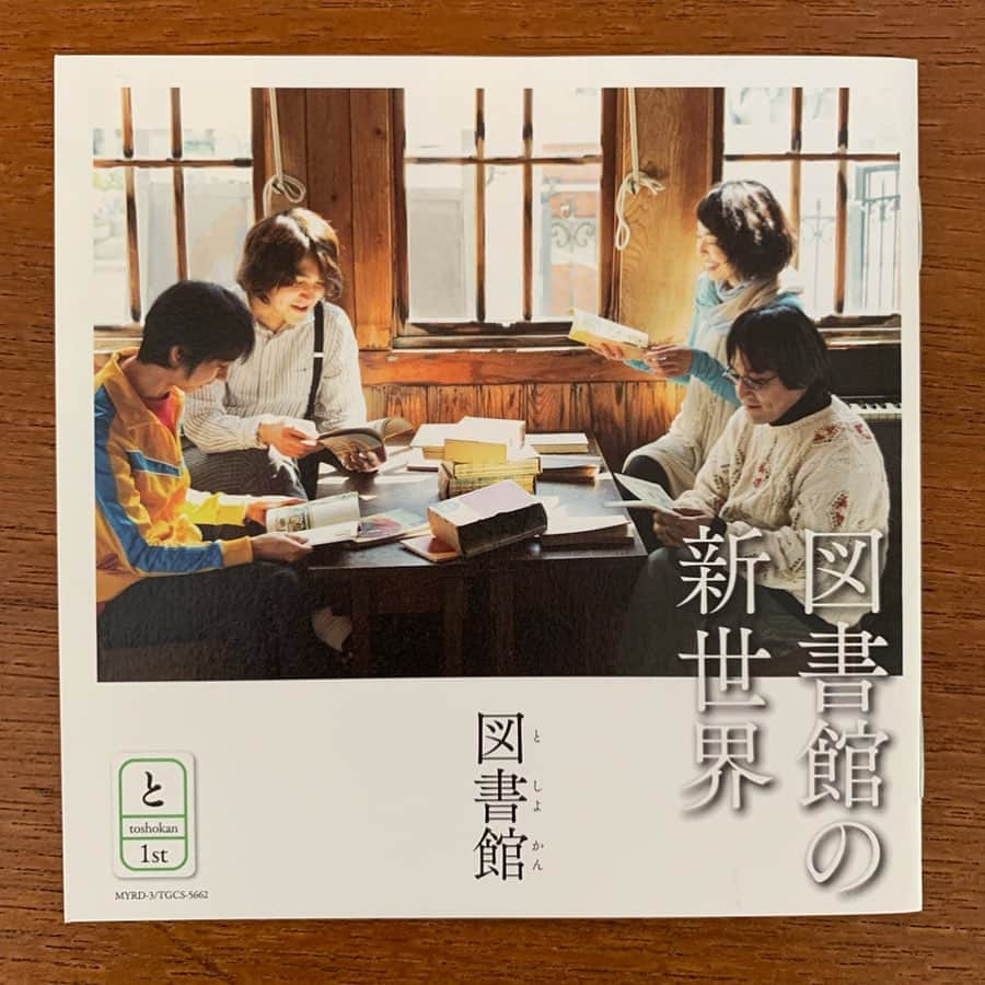 近藤研二さんのインスタグラム写真 - (近藤研二Instagram)「6/23 鎌倉molnでの図書館の貸切り図書館は満席になったそうです。引き続きキャンセル待ちで予約受付中。4人でのライブ超久々なのでがんばらなきゃ！ . .............. . . 6月23日（日）鎌倉moln‬ ‪「貸切り図書館73冊目」‬ ‪出演：図書館（田中亜矢、近藤研二、itoken、宮崎貴士）‬ ‪開場18:00 開演18:30‬ ‪前売り¥3000 当日¥3500（＋1drink)‬ ‪お問合せはmolnまで‬ http://cloud-moln.petit.cc/  #バンド図書館 #田中亜矢 #宮崎貴士 #イトケン #近藤研二」6月3日 0時14分 - kenjikond0