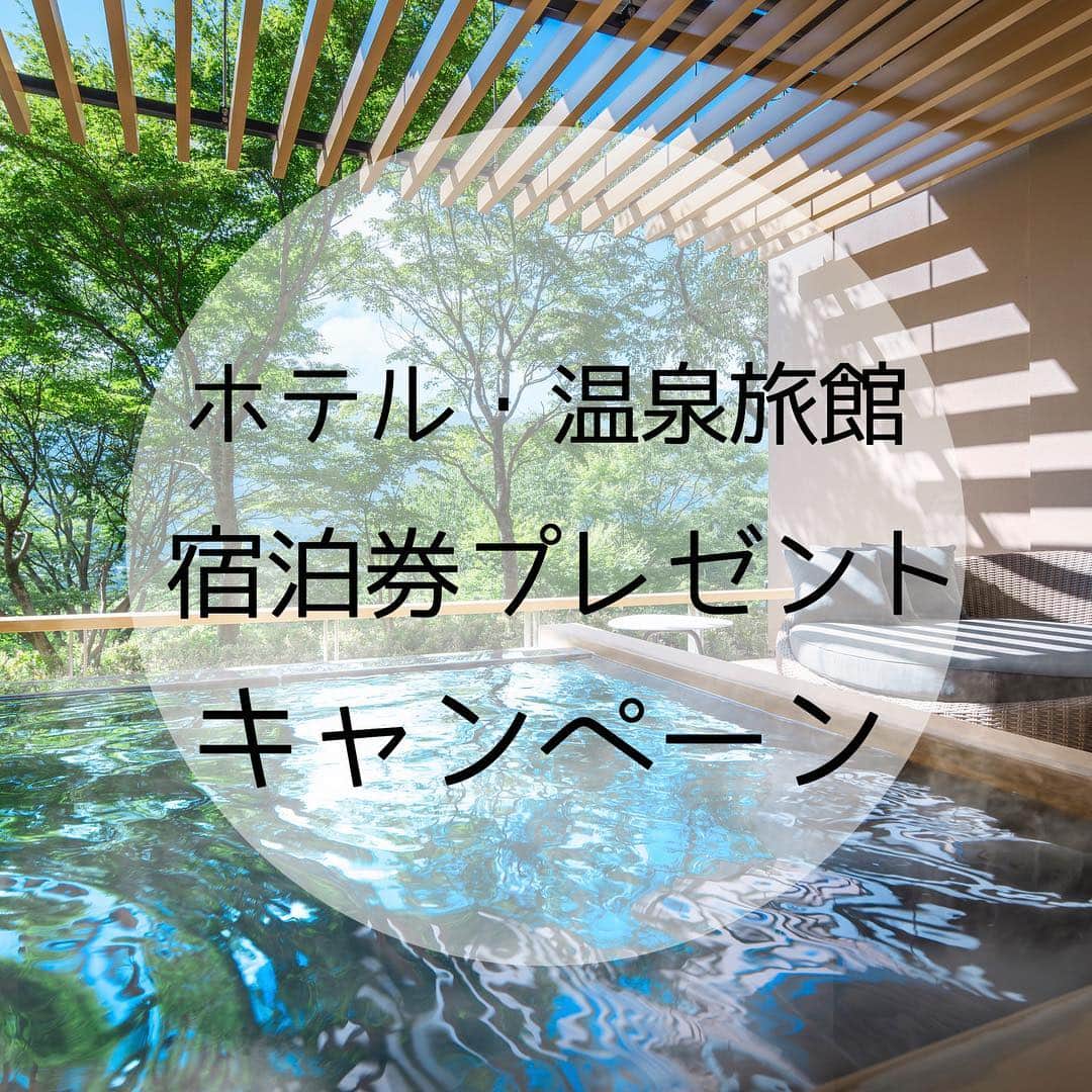 Travel.jp / トラベルjpのインスタグラム