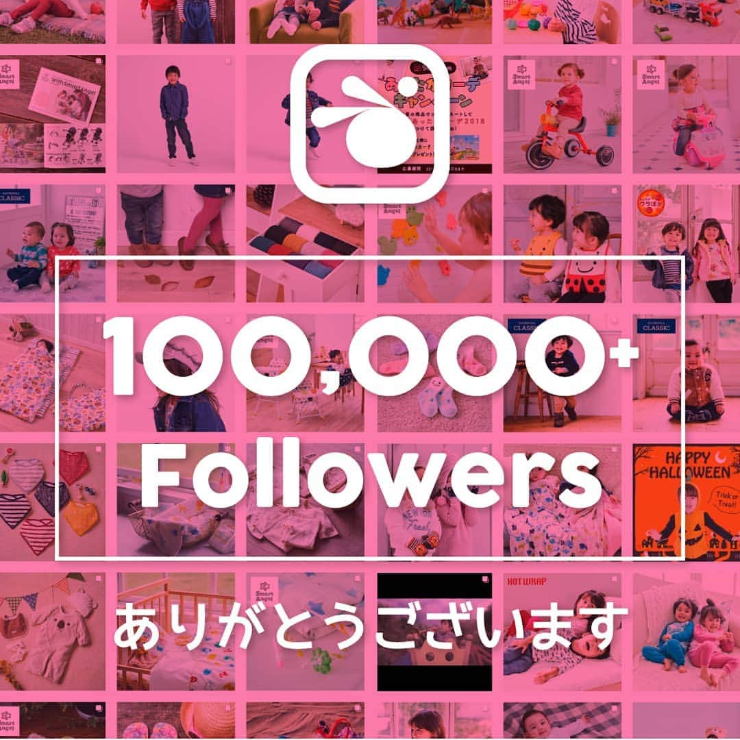 西松屋さんのインスタグラム写真 - (西松屋Instagram)「🎊＼フォロワー10万人達成／🎉 いつも西松屋公式インスタグラムをご覧いただきありがとうございます😊 . おかげさまで、西松屋公式インスタグラムのフォロワー数が10万人を突破いたしました。 感謝の気持ちを込めて、春に続いて夏にもプレゼントキャンペーンを開催いたします！ 改めてこちらで案内いたしますのでお楽しみに💕 . 今後とも西松屋と西松屋公式Instagramを どうぞよろしくお願いいたします🐰👶👧👦 . #西松屋 #西松屋で #nishimatsuya #24028 #スマートエンジェル #smartangel #エルフィンドール #elfindoll #エルフィンドールクラシック #elfindollclassic  #西松屋オリジナル #キッズ #赤ちゃん #ベビー #乳児 #マタニティ #子供服 #ベビー服 #女の子服 #男の子服 #おかげさまで #100000フォロワー #達成 #ありがとうございます #キッズ用品 #赤ちゃん用品 #ベビー用品 #ベビーグッズ」6月3日 12時18分 - 24028.jp