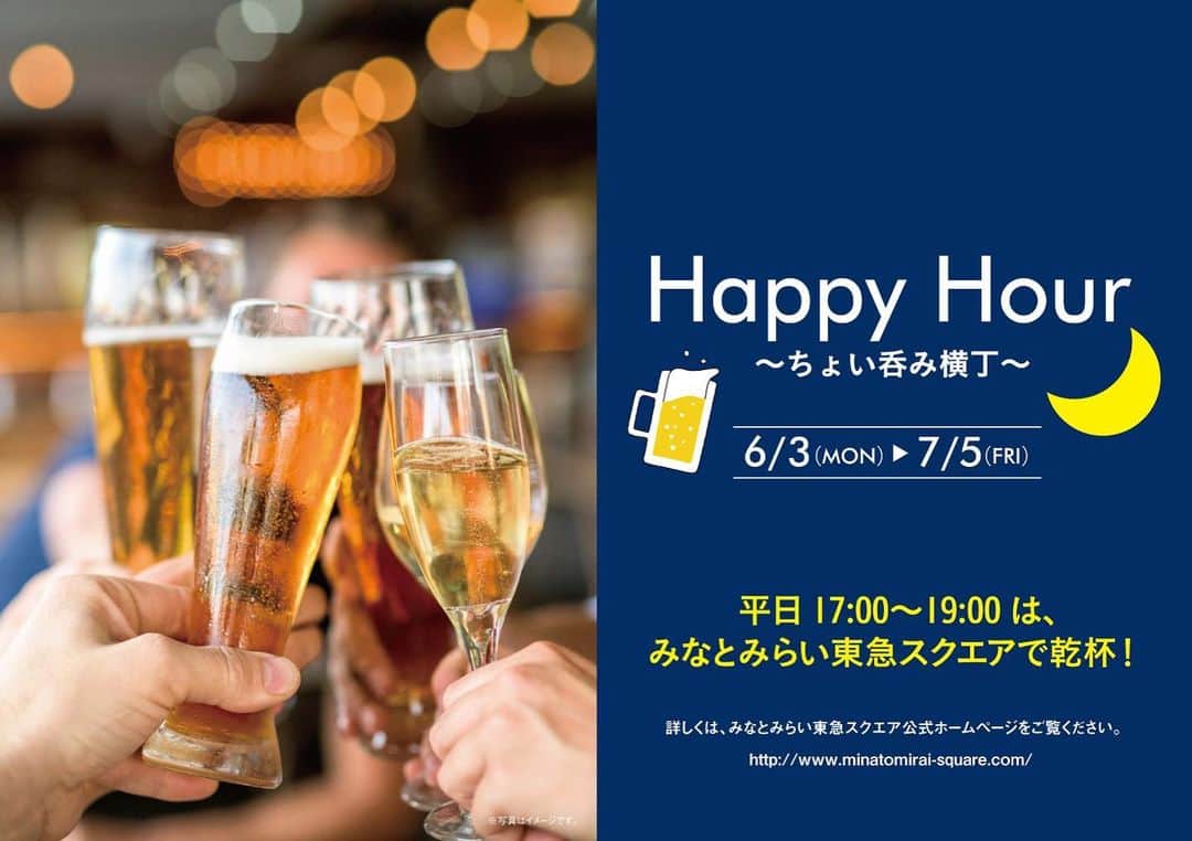 みなとみらい東急スクエアのグルメインスタ