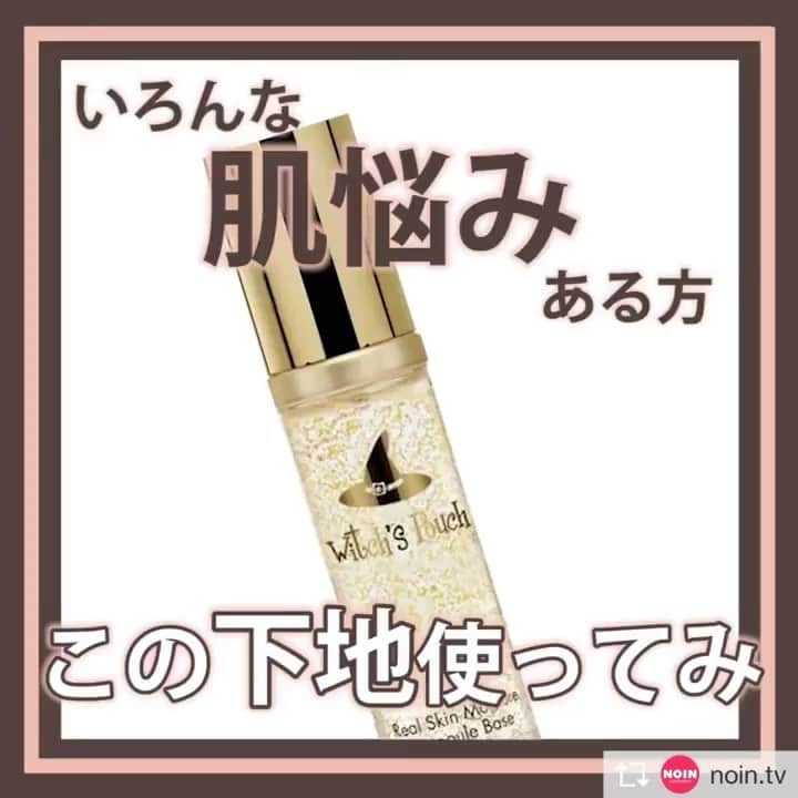 witchsshopのインスタグラム