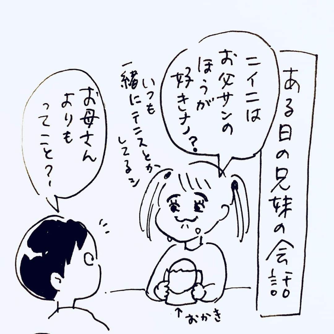 カフカヤマモトさんのインスタグラム写真 - (カフカヤマモトInstagram)「小2のどこからこんな台詞が出てくるんじゃ。」6月3日 7時52分 - cafca_yamamoto