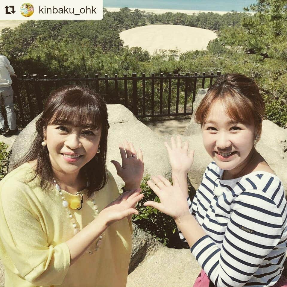 岡山放送さんのインスタグラム写真 - (岡山放送Instagram)「#Repost @kinbaku_ohk (@get_repost) ・・・ #松本明子 さんと お宝探しー❤️😊#観音寺市 の#銭形砂絵 初めて見て感動しました😂🎶 迫力あったなぁー😁  #ohk #岡山放送 #金バク #宝くじ #16億円 #当たる！？ #スクラッチ #にくてん #かまぼこ #エビ天 #うどんの餃子 #いりこの釜飯 #矢野みなみ #6月7日 #金曜日 #8ch #香川県 #香川 #観音寺」6月3日 8時13分 - ohk_official