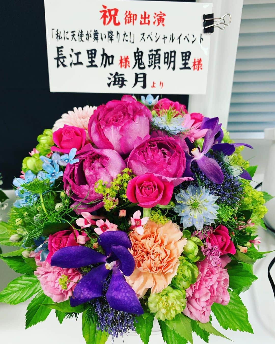 長江里加さんのインスタグラム写真 - (長江里加Instagram)「👼 わたてんスペシャルイベント ありがとうございましたー😆🎉 twitterには載せきれなかったフラスタをね、たくさん載せました💐 可愛すぎる………(´；ω；｀) 皆さん本当にありがとうございます！！！！！！！！！！！！！！！！！ 👼 最初の動画はまたマリアンヌとリカチマルのおふざけだよ💓 #wataten」6月3日 10時32分 - o_rikachi_o