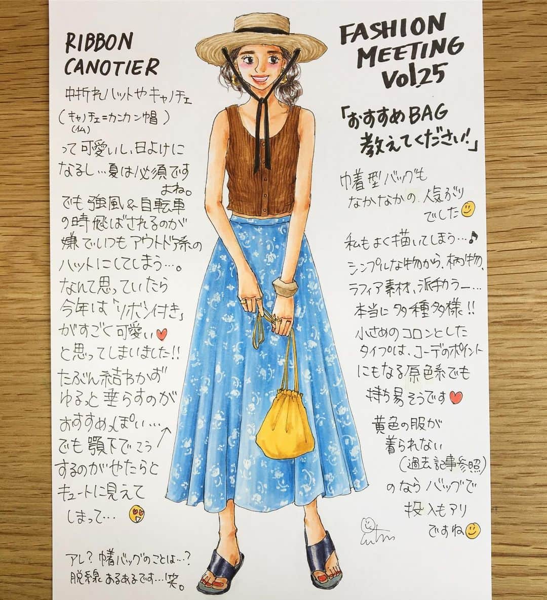 いわたまいのインスタグラム