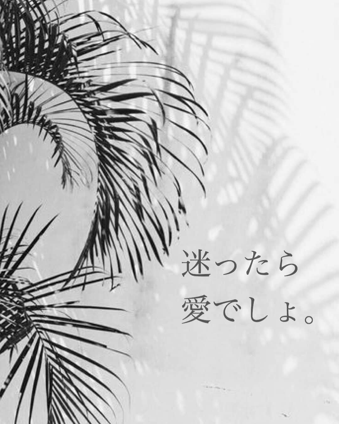 水沢アリーさんのインスタグラム写真 - (水沢アリーInstagram)「私たちは何を選ぶのも自由😊 迷ったら、愛のある方を選んでみよう！ 損してるようで、得られるものはとても、とても大きい。 それは幸せな未来の始まり🦋  #アリー愛について思うこと」6月3日 21時17分 - ally_mizusawa