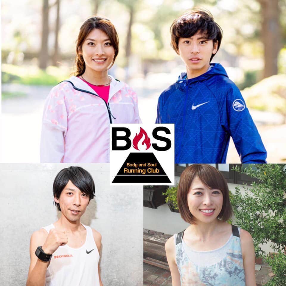 西谷綾子のインスタグラム：「BaSRCから🤗 2つ大事なお知らせがあります💌😆💓📢 ・ 【2019シーズンBaSRC会員様の特典】 BaSRCオリジナルTシャツが完成しました👏😆ニューバランスなので速乾&吸収性、抜群です🌟☺️👍 ※もしBaSRCオリジナルTシャツ単品でのご購入ご希望の方は💌info@basrc.netご連絡ください‼︎ ・ ※Tシャツのお申し込み締め切りは、 6/17(月)18:00まで😊🌹 ・ ✴︎✴︎✴︎✴︎✴︎✴︎✴︎✴︎✴︎✴︎ ・ さらにっ‼︎✨ 【会員様限定＋αの懇親会】 7月27日(土)20:00〜 開催決定‼︎👏👏👏😍😍😍 (7/27(土)17:00〜駒沢公園にて練習会あり！練習会はどなたでもご参加頂けます☺️) ・ http://basrc.spo-sta.com ・ ▪︎場所:グラミール ・ ▪︎定員:先着30名 (毎度大盛り上がりのためお早めに♡) ・ ▪︎会費:5000円(飲み放題・ロッカー代付き) ・ ▪︎支払い方法:7/19(金)までの練習会参加後にお支払いをお願いします。 ・ ▪︎対象: ①BaSRC会員様(2018-2019年シーズンに登録した方で7/27まで期限がある方もok) ②プラチナカードご購入の方 ③ゴールドカードご購入の方 ・ ・ ※懇親会のお申し込み締め切りは、7/19(金)まで。 定員を超えましたら締め切ります🌟 ・ ・ ✴︎✴︎✴︎✴︎✴︎✴︎✴︎✴︎✴︎✴︎ もちろんっ♡ 今からBaSRC会員登録していただければ、会員特典としてTシャツの贈呈&懇親会参加枠を得られます💓🤗 http://basrc.spo-sta.com/plan ・ 楽しみっ😍」