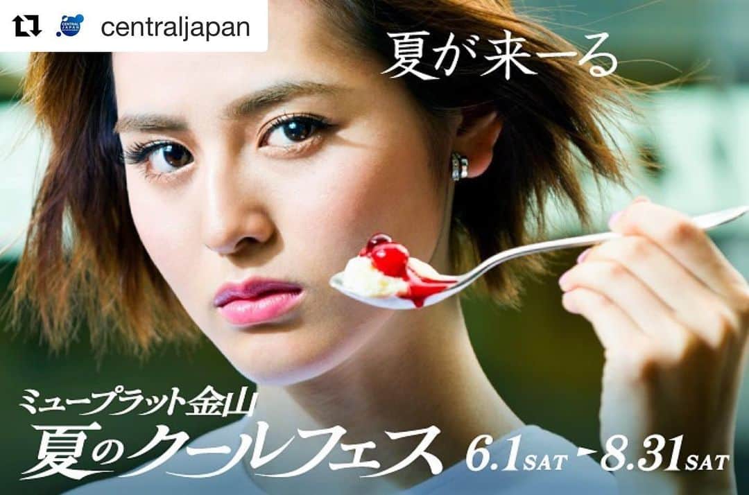 岩田絵莉佳のグルメインスタ