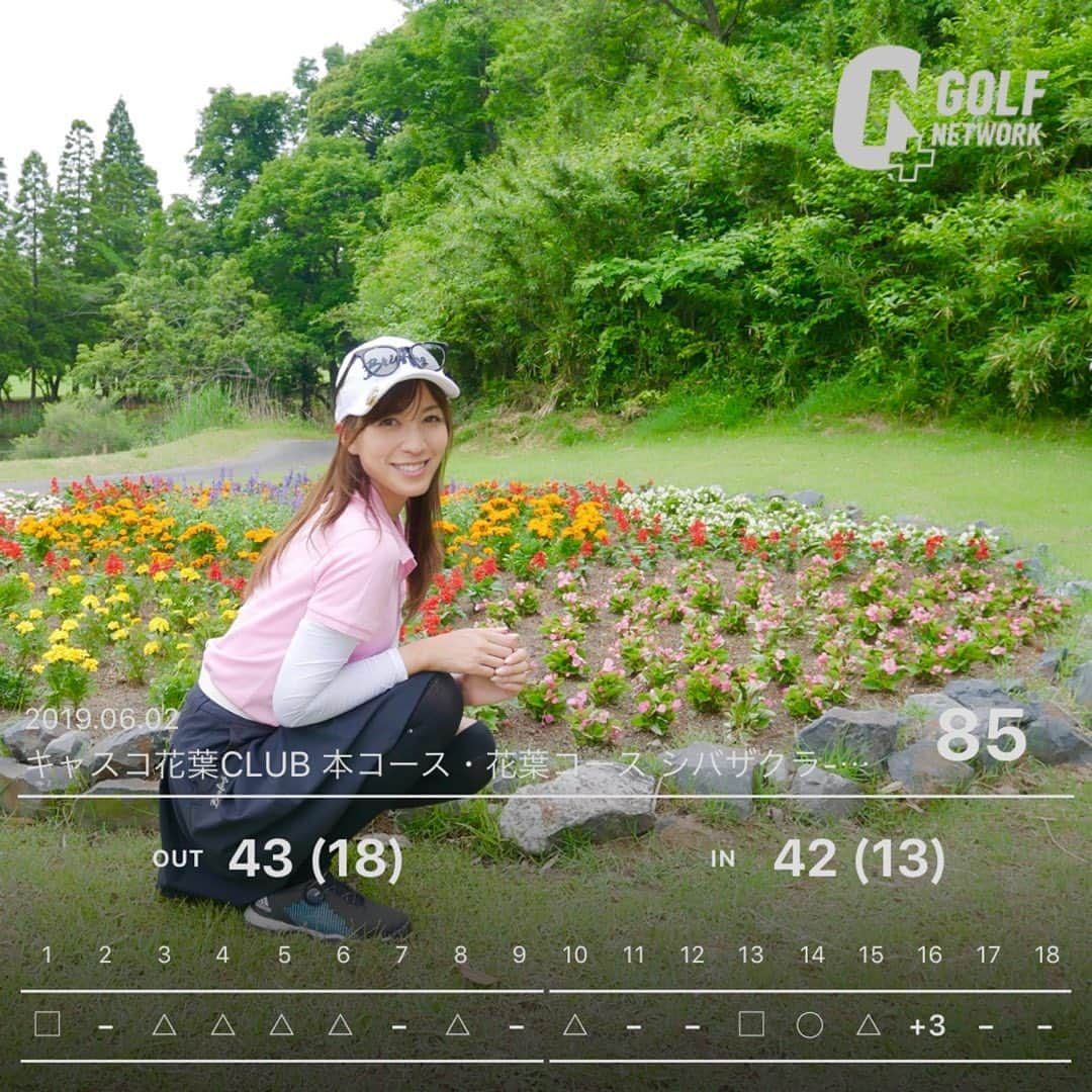 高沢奈苗さんのインスタグラム写真 - (高沢奈苗Instagram)「. キャスコ花葉🌼⛳️ . 名前の通り、お花がたくさん🌷 . コースはブラインドホール多くてトリッキー🙄 距離は短めなので曲げなければスコアは出るコース⛳️ . 昨日の反省点はOB2発😅💦 最近OB多いのでボールの消費が激しめ〜😓 . . ウェアは全身 @briefing_official  カッコ良いイメージのブリーフィングには珍しいプリーツスカート💛 . . . #golf #briefinggolf #eyevol #gmad #ブリーフィングゴルフ #アイヴォル #ジーマッド #キラキラゴルフマーカー #ゴルフ女子 #キャスコ花葉」6月3日 13時36分 - nanaetakasawa