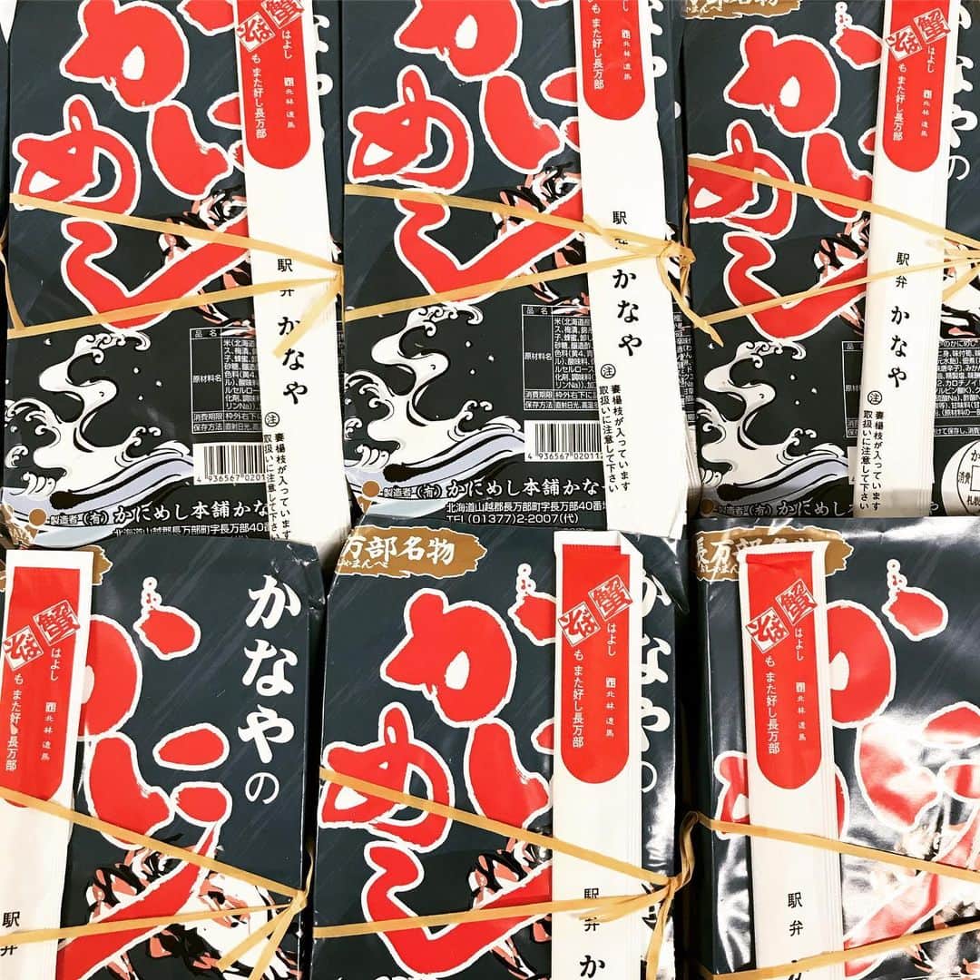 坂崎タケシのインスタグラム：「セレブマダムから、かにめしやらシュウマイやら盛りだくさんの差し入れ頂きました‼︎マダム、美味しゅうございました‼︎マダム、ご馳走様でした‼︎マダムーーー‼︎←マダム言いたいだけ笑」
