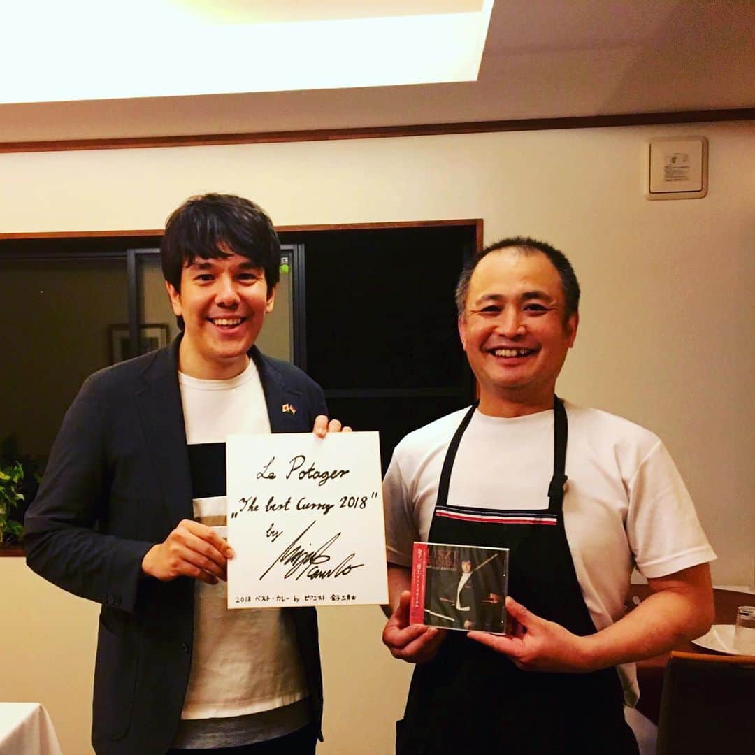 金子三勇士さんのインスタグラム写真 - (金子三勇士Instagram)「Miyuji's "The best curry 2018" was given to LePotager in Ueda for it's super delicious Chicken-Creamer-Curry #delicious #curry #LePotager #Uedacity #Nagano #Japan #bestcurry #2018 #Pianist #MiyujiKaneko #ベストカレー2018 #ベストカレー #カレー #美味しい #カレー評論家 #ピアニスト #金子三勇士 #菜園レストランルポタジェ #信州国際音楽村 #上田市 #美味しい」6月3日 13時41分 - miyujikaneko_official