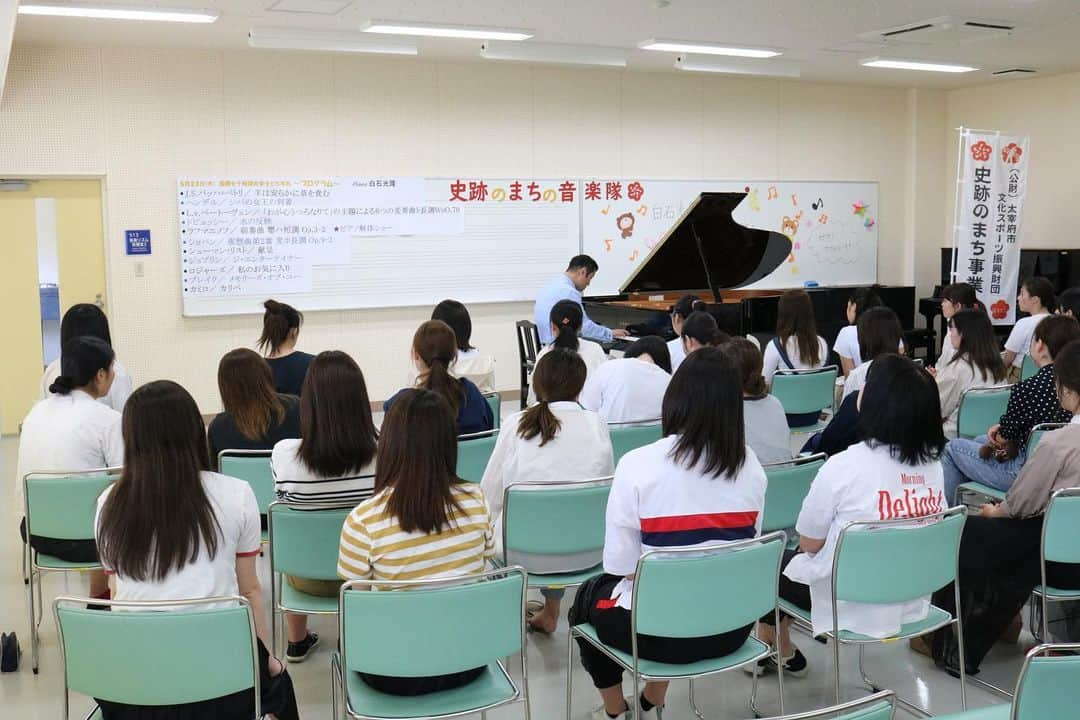 福岡女子短期大学さんのインスタグラム写真 - (福岡女子短期大学Instagram)「@fwjchild 5/23（木）子ども学科では、太宰府市文化スポーツ振興財団文化スポーツ振興事業として「史跡のまちの音楽隊事業」を実施しました。当日は、白石光隆先生をお招きし上質な本物の音楽を体験しました。 . #福岡女子短期大学 #福女短 #短期大学 #大学生 #子ども学科 #保育実習 #短大 #女子短 #保育士 #保育士の卵 #史跡のまちの音楽隊事業 #子供が好き #福岡女子短期大学子ども学科 #幼児教育 #保育士の卵 #保育士 #幼稚園教諭 #幼稚園教諭の卵 #保育園実習 #保育士になりたい #保育学科 #保育士のたまご #保育学科 #大学生 #未来の保育士 #福岡の女子短期大学 #女子大生 #ピアノ #音楽 . ========[ 資料請求 ]======== ． 新しい福岡女子短期大学の資料請求（2020大学案内）を無料送付中です。本学ホームページからお気軽に申し込みください。 . 子ども学科/健康栄養学科 音楽科/文化教養学科 ． 福岡女子短期大学 住所：‪福岡県太宰府市五条四丁目16番1号‬ tel：‪092-922-4034‬（代表）」6月3日 15時08分 - fukuoka_wjc