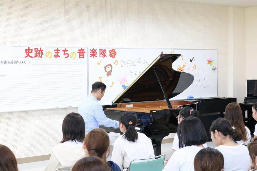 福岡女子短期大学さんのインスタグラム写真 - (福岡女子短期大学Instagram)「@fwjchild 5/23（木）子ども学科では、太宰府市文化スポーツ振興財団文化スポーツ振興事業として「史跡のまちの音楽隊事業」を実施しました。当日は、白石光隆先生をお招きし上質な本物の音楽を体験しました。 . #福岡女子短期大学 #福女短 #短期大学 #大学生 #子ども学科 #保育実習 #短大 #女子短 #保育士 #保育士の卵 #史跡のまちの音楽隊事業 #子供が好き #福岡女子短期大学子ども学科 #幼児教育 #保育士の卵 #保育士 #幼稚園教諭 #幼稚園教諭の卵 #保育園実習 #保育士になりたい #保育学科 #保育士のたまご #保育学科 #大学生 #未来の保育士 #福岡の女子短期大学 #女子大生 #ピアノ #音楽 . ========[ 資料請求 ]======== ． 新しい福岡女子短期大学の資料請求（2020大学案内）を無料送付中です。本学ホームページからお気軽に申し込みください。 . 子ども学科/健康栄養学科 音楽科/文化教養学科 ． 福岡女子短期大学 住所：‪福岡県太宰府市五条四丁目16番1号‬ tel：‪092-922-4034‬（代表）」6月3日 15時08分 - fukuoka_wjc