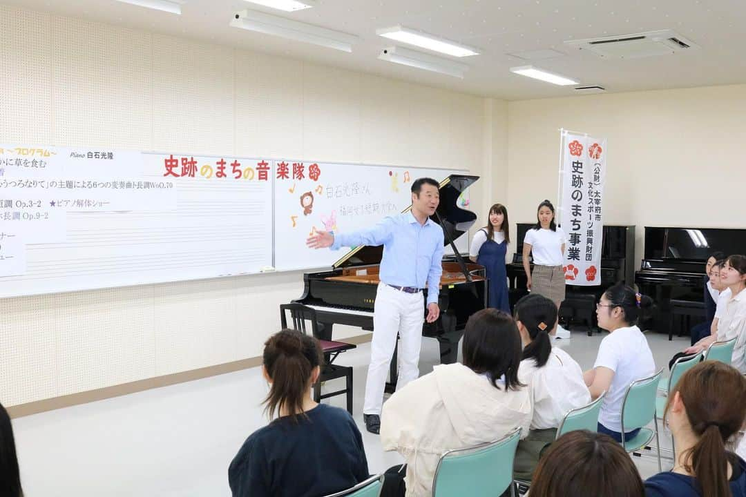 福岡女子短期大学さんのインスタグラム写真 - (福岡女子短期大学Instagram)「@fwjchild 5/23（木）子ども学科では、太宰府市文化スポーツ振興財団文化スポーツ振興事業として「史跡のまちの音楽隊事業」を実施しました。当日は、白石光隆先生をお招きし上質な本物の音楽を体験しました。 . #福岡女子短期大学 #福女短 #短期大学 #大学生 #子ども学科 #保育実習 #短大 #女子短 #保育士 #保育士の卵 #史跡のまちの音楽隊事業 #子供が好き #福岡女子短期大学子ども学科 #幼児教育 #保育士の卵 #保育士 #幼稚園教諭 #幼稚園教諭の卵 #保育園実習 #保育士になりたい #保育学科 #保育士のたまご #保育学科 #大学生 #未来の保育士 #福岡の女子短期大学 #女子大生 #ピアノ #音楽 . ========[ 資料請求 ]======== ． 新しい福岡女子短期大学の資料請求（2020大学案内）を無料送付中です。本学ホームページからお気軽に申し込みください。 . 子ども学科/健康栄養学科 音楽科/文化教養学科 ． 福岡女子短期大学 住所：‪福岡県太宰府市五条四丁目16番1号‬ tel：‪092-922-4034‬（代表）」6月3日 15時08分 - fukuoka_wjc