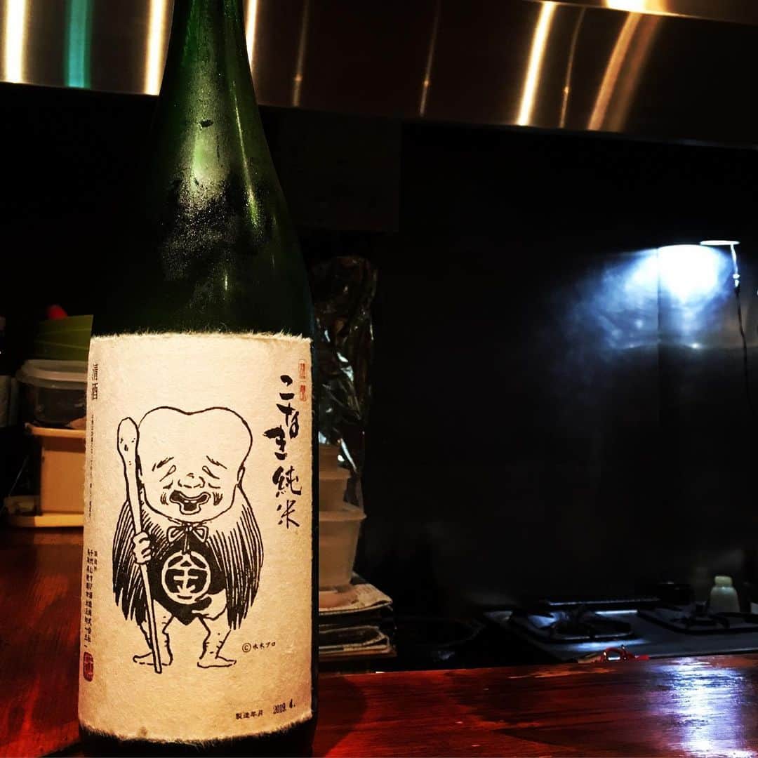 大湯みほさんのインスタグラム写真 - (大湯みほInstagram)「……… ✨日本酒✨についてお勉強したくって、色々と飲み比べ🍶をしたりしてるのですが… ・ ✨こなき純米✨ラベルが、インパクト大〜っ😲❗️神奈川の松田町のお酒なんですって！！ゲゲゲの鬼太郎 世代の私にとっては、とても嬉しいラベル😊💕飲み口は、お米の芳醇な味わいとまろやかな風味で、とても女性が好きそうな爽やかな味わいでした！！他にも、妖怪ラベルシリーズ✨👹あるみたいなので…見つけたら飲んでみようと思います✌️昨日のお相手は、久しぶりのでーこいさん＾＾話は尽きませんw ・ #日本酒 #こなき純米 #こなきじじい #水木しげる #ラベル  #発酵 #米 #発酵女子 #ぬか漬け #ぬか漬けマイスター #大湯みほ #お酒とぬか漬け #ペアリング #居酒屋 #小出真保」6月3日 15時19分 - nukazukemiho0320