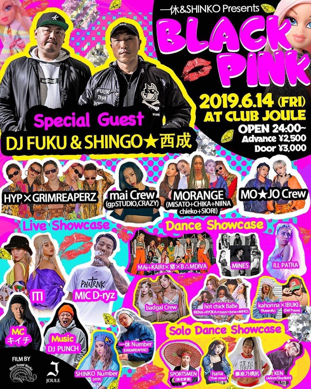 DJ FUKUのインスタグラム：「6/14(金)club jouleにお邪魔します 24時open/start 夜遊べる方お待ちしてます #djfuku #shingo西成 #昭和レコード」