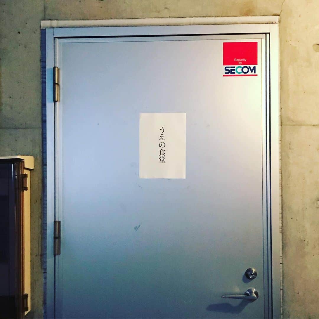D[di:]のインスタグラム：「#dancyu 編集長ウエロさんが約月一で有志のみを(FBで募集かけて5分くらいで50人強の定員が満杯なっちゃう)、ご本人自らDJ(ダジャレ)と美味食でおもてなしする #うえの食堂 についに参加させていただいた❤️ 1.都内某所。場所、なまえ、住所ふせられている秘密がすぎるレストランを、うえの食堂がこの日はjack🤪たどり着くのに苦労し、汗だくで到着💦💦 2.この日のダジャレお品書き。日付けも伏せてほしいとのことでナイフで隠したら、何やら怪しくなってしまた 3.DJタイトルは、中森明菜、セカンドラブ…どういうDJかは…わすれた…帯広から直送のアスパラガス。黄身とレモンオリーブオイルのドレッシングをかけて 4.DJタイトル…どれかわからなくなった…泣 キャビアのかかった名古屋の変態麺打ちによるスペシャル麺 5.DJタイトル.槇原敬之Ⅲ、肉が離れてるとこと、がんもどきの盛り付けがDJとなっている笑笑 豚肉の赤身ローストとパン粉焼き、めちゃくちゃ柔らかかった🐽 6.DJタイトルは、ウルトラマン、突然！ 7.メイン2のかき氷 8.本日のウエロシェフ長と。わたしのスパンコールでウエロさんの顔に反射させようとしたけど…あんまりしてないな笑 9.メイン1のかき氷を説明するウエロシェフ長 10.加藤女史をお誘いしたらば、ちょー多忙すぎてちょいちょいパソコンあけてた💻笑 スーパー忙しいときにありがとう😊 #うまいめし #植野広生 #ウエロさん明日のプロフェッショナル出るってよ」