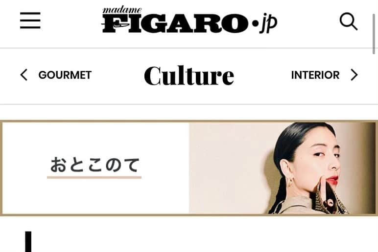 ラブリさんのインスタグラム写真 - (ラブリInstagram)「・ FIGAROweb連載 【おとこのて】 今回はカーネーション にまつわるお話です。 ぜひ読んでみてください。  Figaro web serialization story【man's hand】 this subject /carnation  @madamefigarojapon  #figarojapan」6月3日 16時02分 - loveli_official