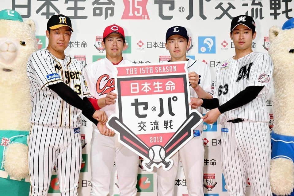 地方民のカープ女子のインスタグラム：「・ 明日からいよいよ交流戦～🥰👏 ・ 野間さん❤ ・ #野間峻祥 #広島東洋カープ#広島カープ#カープ#carp」