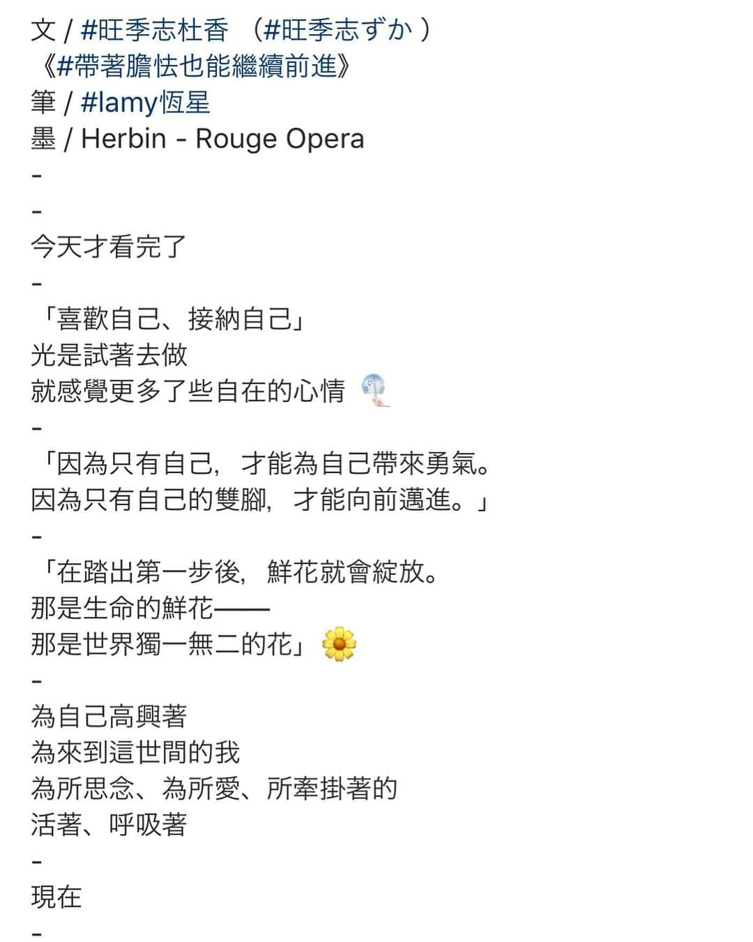 旺季志ずかさんのインスタグラム写真 - (旺季志ずかInstagram)「中国語わかる人 翻訳お願いします」6月3日 17時27分 - shizuka_ouki