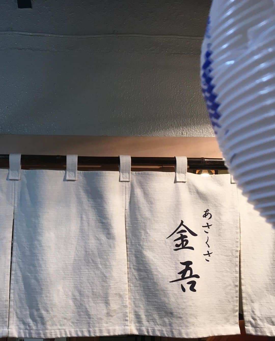福山理子さんのインスタグラム写真 - (福山理子Instagram)「ピーマンが美味しかった #浅草グルメ #煮込み通り」6月3日 17時28分 - rikofukuyama
