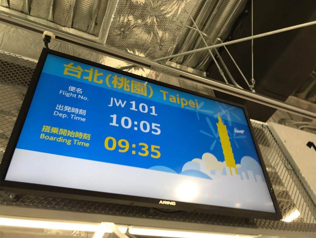 みかんさんのインスタグラム写真 - (みかんInstagram)「. 台北 桃園国際空港まではLCCのバニラエアで。 成田空港第3ターミナルから出発。京成スカイライナーと台北駅までのMRT切符がセットの期間限定のチケット購入。 桃園国際空港の入国審査はものすごい行列。30分かかりました💦 . #台北旅行  #mikanmamatabi」6月3日 17時45分 - aja.ri