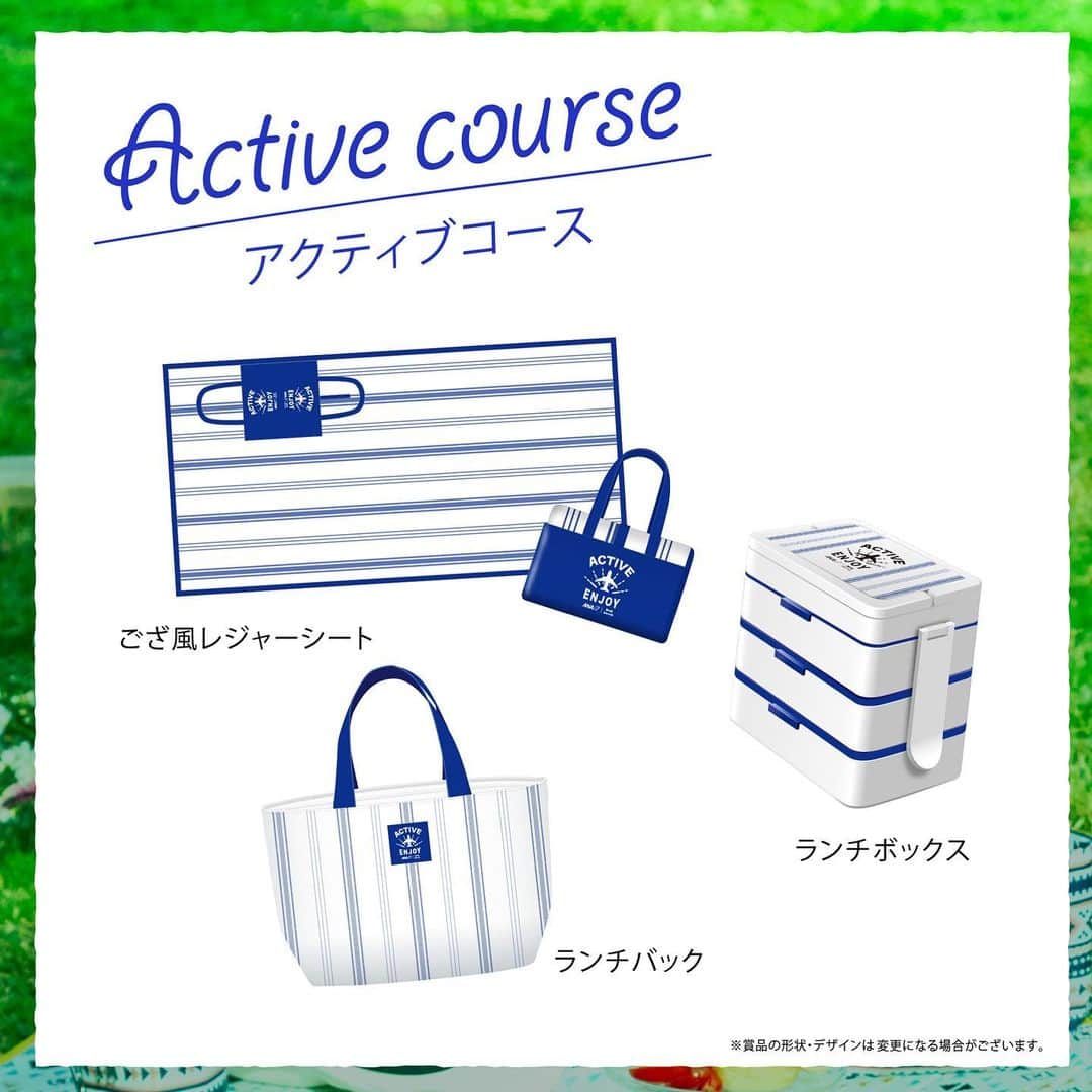 BRUNOさんのインスタグラム写真 - (BRUNOInstagram)「＼ ANA×BRUNO夏旅プレゼント☻ ／﻿ ﻿  ANA夏旅プレゼントキャンペーンと﻿BRUNOがコラボしたよー！﻿ ﻿ 期間中、ANA国内線をご利用で、ANA公式ホームページよりご応募いただいた方の中から﻿ 抽選でオリジナルグッズを合計4,000名様にプレゼント！﻿ ﻿  グッズ内容はこちら☻﻿ A賞：アクティブコース（2,000名様）﻿ 週末のピクニックから旅先まで使える﻿ ランチボックス・ランチバック・ござ風レジャーシートのセット﻿ ﻿ ﻿ B賞：リフレッシュコース（2,000名様）﻿ 癒し旅のおともに素敵なデザインを﻿ スパバック・パッキングケース・携帯スリッパのセット﻿ ﻿ ﻿ 『ANA 夏旅プレゼントキャンペーン』﻿ キャンペーン期間：2019年7月1日(月) ～ 9月30 (月)﻿ キャンペーンサイト：https://www.ana.co.jp/ja/jp/book-plan/campaign/summer2019/﻿ ﻿ 参加登録は5/24（金）より実施中！﻿ ﻿ ﻿ ﻿ 夏にANAで旅行に行く方、これから予約する方も必見！﻿ 詳しくはキャンペーンサイトからCHECKしてね☻﻿ ﻿ ﻿  #BRUNO #ブルーノ #BRUNOがある暮らし #ANA #夏旅 #ゴザ #ランチボックス #海外旅行 #国内旅行 #アウトドア #サマー #夏のプレゼント #プレゼントキャンペーン #アウトドアグッズ #海 #ピクニック #サマートリップ #夏休み #暮らしを楽しむ #リフレッシュ #女子旅」6月3日 17時59分 - bruno_enjoy