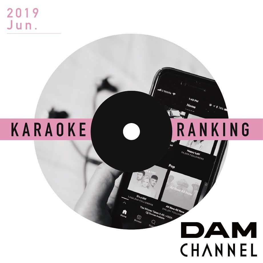 DAMチャンネルさんのインスタグラム写真 - (DAMチャンネルInstagram)「.﻿ ▽DAM KARAOKE RANKING✍△﻿ ﻿ 2018年の1年間で歌われた「夏」が曲名に付いている﻿ DAM 年間カラオケランキングを発表🎉﻿ ﻿ どんな曲がランクインしたのでしょうか！﻿ 画像2枚目をチェック✨﻿ ﻿ ー﻿ ﻿ #DAM #DAMCHANNEL #DAMカラ #ダムカラ﻿ ﻿ #ランキング #音楽ランキング #年間ランキング #曲名 #歌手 #アーティスト #音楽 #アニメソング #ミュージック #邦楽 #洋楽 #邦ロック #音楽好き #邦ロック好き #カラオケ #カラオケ🎤 #カラオケ🎤🎶 #ひとりカラオケ #カラオケなう #夏の定番 #夏休み #夏の思い出 #サマーソング #ゆずっこ #サザンオールスターズ #夏ソング.﻿ ﻿ ﻿ ・キャンペーン事務局にて選定した写真、およびご投稿いただいたアカウント名は、編集のうえ、以下に使用致します。﻿ 1. DAM CHANNELアカウントからリポスト、ストーリーズ等として投稿。﻿ その際、採用のご連絡はいたしませんのでご了承ください。﻿ ・不適切な写真は応募の対象外とさせて頂きます。﻿ ⇒暴力的・性的・差別的描写あるいは表現のある写真等﻿ ※複数枚ご応募された場合は、1枚選出し、使用させていただきます。﻿ ﻿ ﻿ ＊注意事項＊﻿ 以下の注意点をよくお読みいただき、同意の上ご応募ください。﻿ 投稿者が本キャンペーンへ参加された場合、すべての応募条件に同意したものとみなします。﻿ ※投稿者が全ての権利を有する写真やコメントのみを投稿してください。﻿ ※投稿された写真やコメントの著作権は、投稿者に帰属いたしますが、投稿者は、当社に対して無償で非独占的に使用する権利(サブライセンスを含む。)を許諾します。投稿者は、主催者又は協賛者に対して、著作者人格権の行使をしないものとします。﻿ ※未成年者が写真を投稿する場合は、親権者など法定代理人の同意を得る必要があります。﻿ ※当キャンペーンはInstagram及びFacebook社とは一切関係ありません。﻿ ﻿ ﻿ ＊免責事項＊﻿ ・当キャンペーンで投稿された写真による著作権・肖像権等の侵害等の責任を、当社は一切負いません。﻿ 投稿者自らが被写体本人の承諾を得る等した上でご応募下さい。万一、第三者との間で何らかの紛争が生じた際は、応募者自身の責任と費用負担によって解決していただきます。﻿ ・当キャンペーンに関する投稿への「いいね」やコメント等を頂いた場合には、お客様が﻿ Instagram上で公開されている情報へのアクセスを許諾したものとみなします。」6月3日 18時17分 - damchannel