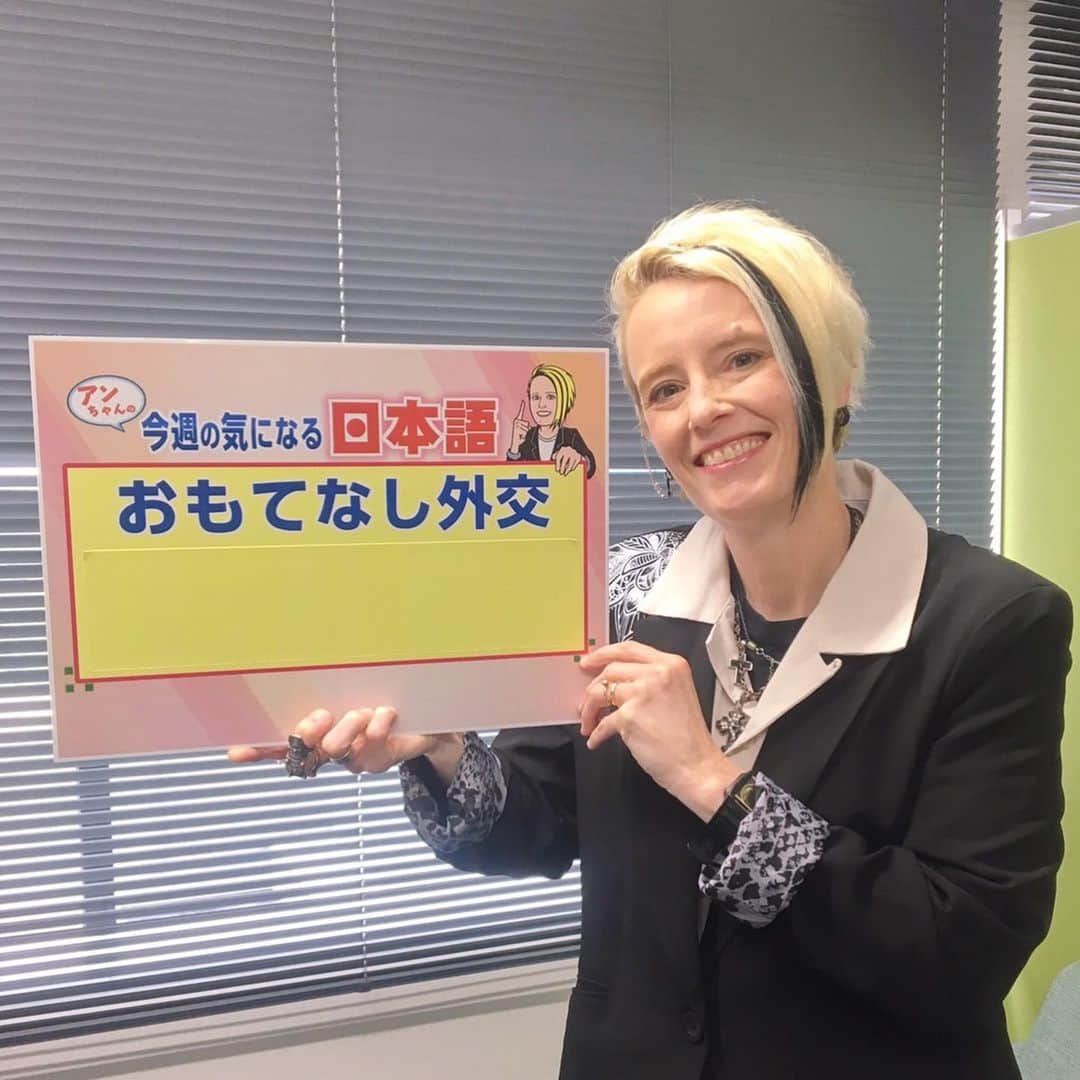 テレビ西日本「Cubetnc」のインスタグラム