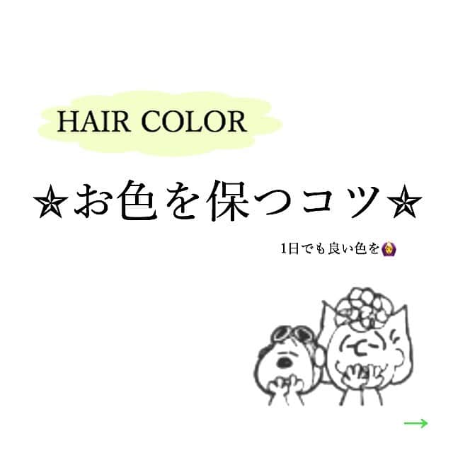瀧本芹奈のインスタグラム