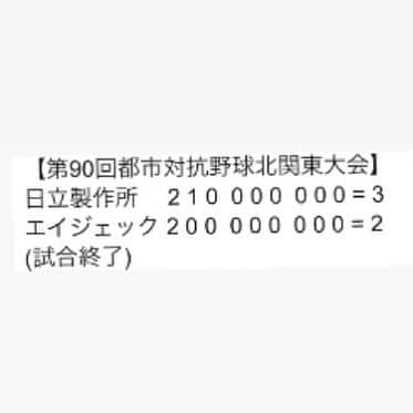 梵英心さんのインスタグラム写真 - (梵英心Instagram)「I have been practicing to go to the Tokyo Dome, but today the opportunity has disappeared.  We asked many people to come from afar and cheer on AGEKKE.  In addition, people in the company also had support during the hot weather.  The players who played in the wonderful environment should have felt something.  I'm really thankful to you.  I just wanted to win!  I will never forget this regret.  Do not forget.  Finally I thank the players for backing up the team behind me.  Thank you. #AGEKKE #agekkebaseballclub  #エイジェック硬式野球部  #AGEKKEGROUP #AGEKKESPORTS #RIGHTS.」6月3日 19時13分 - eishin_soyogi