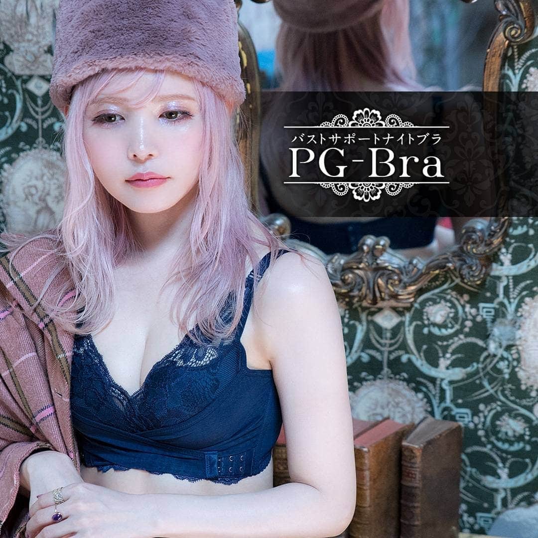 p-grandi☆育乳マッサージのバストアップ専門店さんのインスタグラム写真 - (p-grandi☆育乳マッサージのバストアップ専門店Instagram)「. ♡益若つばさ♡p-Grandi♡ @tsubasamasuwaka1013 . オリジナルナイトブラ  PGブラ New color Navy . オールハンド育乳マッサージ バストアップ専門店 p-Grandi . #益若つばさ #モデル  #pGrandi #育乳 . . ★オールハンド育乳マッサージ★ 【ご予約はこちら】 📞03-6205-5372☆新宿店 📞03-6712-7537☆恵比寿店 📞03-6452-6335☆表参道店 📞06-6486-9790☆大阪梅田店 📞052-684-9580☆名古屋栄店 𝐡𝐭𝐭𝐩𝐬://𝐰𝐰𝐰.𝐩-𝐠𝐫𝐚𝐧𝐝𝐢.𝐜𝐨𝐦/𝐜𝐨𝐧𝐭𝐚𝐜𝐭/ . 【𝐁𝐥𝐨𝐠】 𝐡𝐭𝐭𝐩://𝐚𝐦𝐞𝐛𝐥𝐨.𝐣𝐩/𝐩-𝐠𝐫𝐚𝐧𝐝𝐢/ 【𝐟𝐚𝐜𝐞𝐛𝐨𝐨𝐤】 𝐡𝐭𝐭𝐩𝐬://𝐰𝐰𝐰.𝐟𝐚𝐜𝐞𝐛𝐨𝐨𝐤.𝐜𝐨𝐦/𝐩𝐆𝐫𝐚𝐧𝐝𝐢𝟎𝟖𝟐𝟎/ 【𝐓𝐰𝐢𝐭𝐭𝐞𝐫】 𝐡𝐭𝐭𝐩𝐬://𝐭𝐰𝐢𝐭𝐭𝐞𝐫.𝐜𝐨𝐦/𝐩𝐆𝐫𝐚𝐧𝐝𝐢𝟎𝟖𝟐𝟎 .」6月3日 19時19分 - pgrandi_official