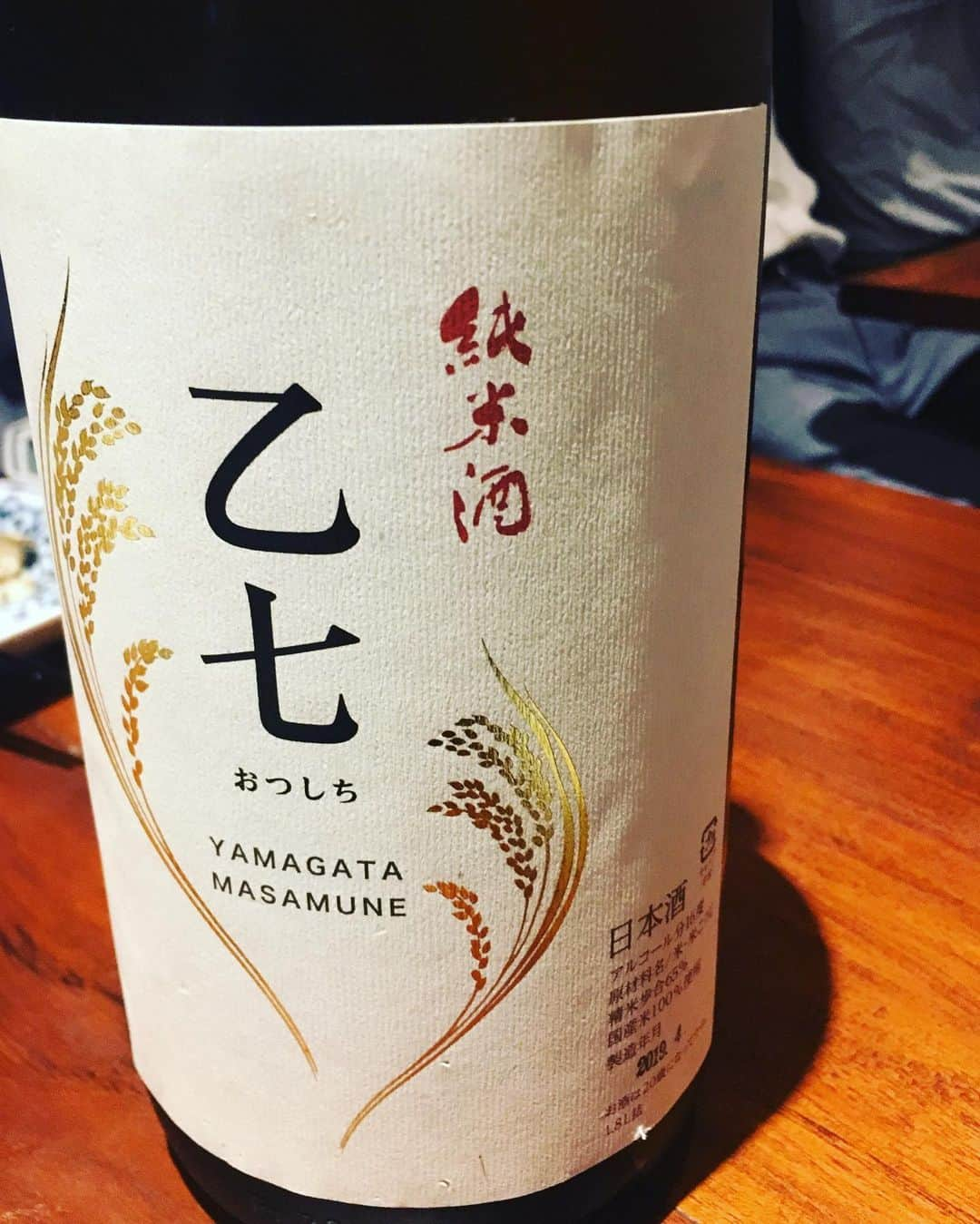 片桐千晶さんのインスタグラム写真 - (片桐千晶Instagram)「⁑ ‪山形の方々と、山形の日本酒を沢山味わう夜🌃 同じ銘柄でも酒米の違いがはっきり出て面白い！ つや姫だとお米感がしっかり出るなー🌾 くどき上手は「酒呑みのお酒」感が好き😚 ‪#日本酒 #山形 #出羽桜 #くどき上手 #和らぎ水は大切‬ #daedoko」6月3日 19時21分 - chiaki.katagiri333