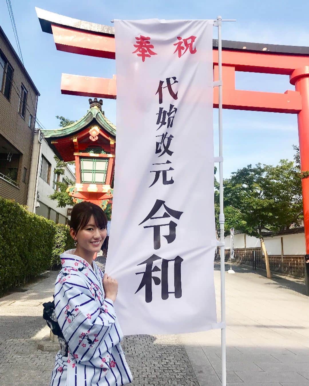 のインスタグラム：「. . 伏見稲荷大社にもいってきたよー！⛩ #千本鳥居 だよ✨ . . 良い天気すぎて暑かったー！！ そして#動画だよ シリーズ笑 . . 夜は、お祝いできてなかったので あやちゃん&みゆ姉の 誕生日したよ👍🎂🎉 . おめでとー💕 いつもありがとう♡🚗 . #京都#京都旅行#関西#国内旅行#女子旅#伏見稲荷大社 #にゃんさん#猫#ピカチュウ #インドカレー#ナン#ラッシー#旅行#旅行大好き#着物#着物ヘア#ネコ柄#インスタ映え#インスタ映えスポット#令和#舞妓#kyoto#trip#girls#pikachu#cat#birthday#happybirthday」