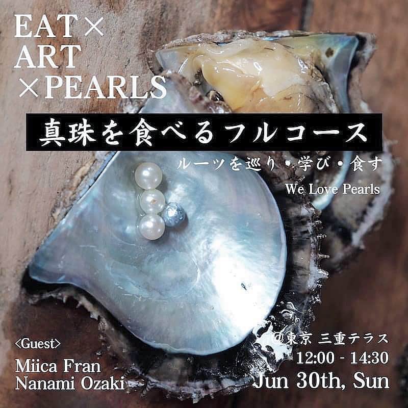 尾崎ななみさんのインスタグラム写真 - (尾崎ななみInstagram)「❁ ㅤㅤㅤㅤㅤㅤㅤㅤㅤㅤㅤ  6月の誕生石は真珠✨ ㅤㅤㅤㅤㅤㅤㅤㅤㅤㅤㅤ 東京・三重テラスで6月30日に開催の真珠イベントに出演いたします¨̮♡︎ ㅤㅤㅤㅤㅤㅤㅤㅤㅤㅤㅤ 真珠の美しさにインスパイアされた、フードクリエイターMiica Fran／ミーカ・フラン @miicafran_food が表現する“真珠のフルコース” ㅤㅤㅤㅤㅤㅤㅤㅤㅤㅤㅤ 前菜からデザートまで、お皿の上に落とし込まれた真珠のアートなお料理を楽しんでいただきます。 ㅤㅤㅤㅤㅤㅤㅤㅤㅤㅤㅤ オーガニックファームから取り寄せた新鮮なお野菜を中心に、三重県産の貴重な食材を使った1回限りの特別なコースとなっております。 ㅤㅤㅤㅤㅤㅤㅤㅤㅤㅤㅤ 私、伊勢志摩アンバサダーの尾崎ななみと一緒に、真珠のルーツを巡りながら、食「真珠のフルコース」を堪能しましょう。 ㅤㅤㅤㅤㅤㅤㅤㅤㅤㅤㅤ お料理の中には、伊勢志摩産のあこや真珠も登場します！ ㅤㅤㅤㅤㅤㅤㅤㅤㅤㅤㅤ お土産としてお持ち帰りいただけますのでお楽しみに♫ ㅤㅤㅤㅤㅤㅤㅤㅤㅤㅤㅤ 日時：6月30日（日） 時間：12:00〜14:30 場所：三重テラス2階 定員：20名 参加費：6,000円 （コース料理・伊勢茶・伊勢志摩産あこや真珠） アルコールは別途ご用意。 ㅤㅤㅤㅤㅤㅤㅤㅤㅤㅤㅤ  ㅤㅤㅤㅤㅤㅤㅤㅤㅤㅤㅤ ☆事前申し込み制☆ お名前、人数、連絡先をご記入の上 event.application.o@gmail.com の宛先までご連絡ください。 申し込みが完了しましたら、メールにて返信をさせていただきます。 ㅤㅤㅤㅤㅤㅤㅤㅤㅤㅤㅤ もしくは、私のプロフィールリンクにあるPeatixからお申込みを宜しくお願いいたします♬ ㅤㅤㅤㅤㅤㅤㅤㅤㅤㅤㅤ 領収書も発行いたしますので、お申し付けください。 ㅤㅤㅤㅤㅤㅤㅤㅤㅤㅤㅤ どんなイベントになるか、私も今から楽しみです\( ¨̮ )/ ㅤㅤㅤㅤㅤㅤㅤㅤㅤㅤㅤㅤㅤㅤㅤㅤㅤㅤㅤㅤㅤㅤㅤㅤㅤㅤ ㅤㅤㅤㅤㅤㅤㅤㅤㅤㅤㅤ ㅤㅤㅤㅤㅤㅤㅤㅤㅤㅤㅤㅤㅤ ㅤㅤㅤㅤㅤㅤㅤㅤㅤㅤㅤㅤㅤㅤㅤㅤㅤㅤㅤㅤㅤㅤㅤㅤㅤ  ㅤㅤㅤㅤㅤㅤㅤㅤㅤㅤㅤㅤㅤㅤㅤㅤㅤㅤㅤㅤㅤㅤㅤㅤ ㅤㅤㅤㅤㅤㅤㅤㅤㅤㅤㅤㅤㅤ  ㅤ  ㅤ  ㅤ ✧︎*⑅୨୧┈┈┈┈୨୧⑅* ❁︎⑅୨୧┈┈┈┈୨୧⑅✧︎*。 #japan#mie#iseshima#tokyo#pearl#真珠#あこや真珠#東京#日本橋#三重テラス#イベント#伊勢志摩アンバサダー#尾崎ななみ」6月3日 19時34分 - nanami_ozaki_73