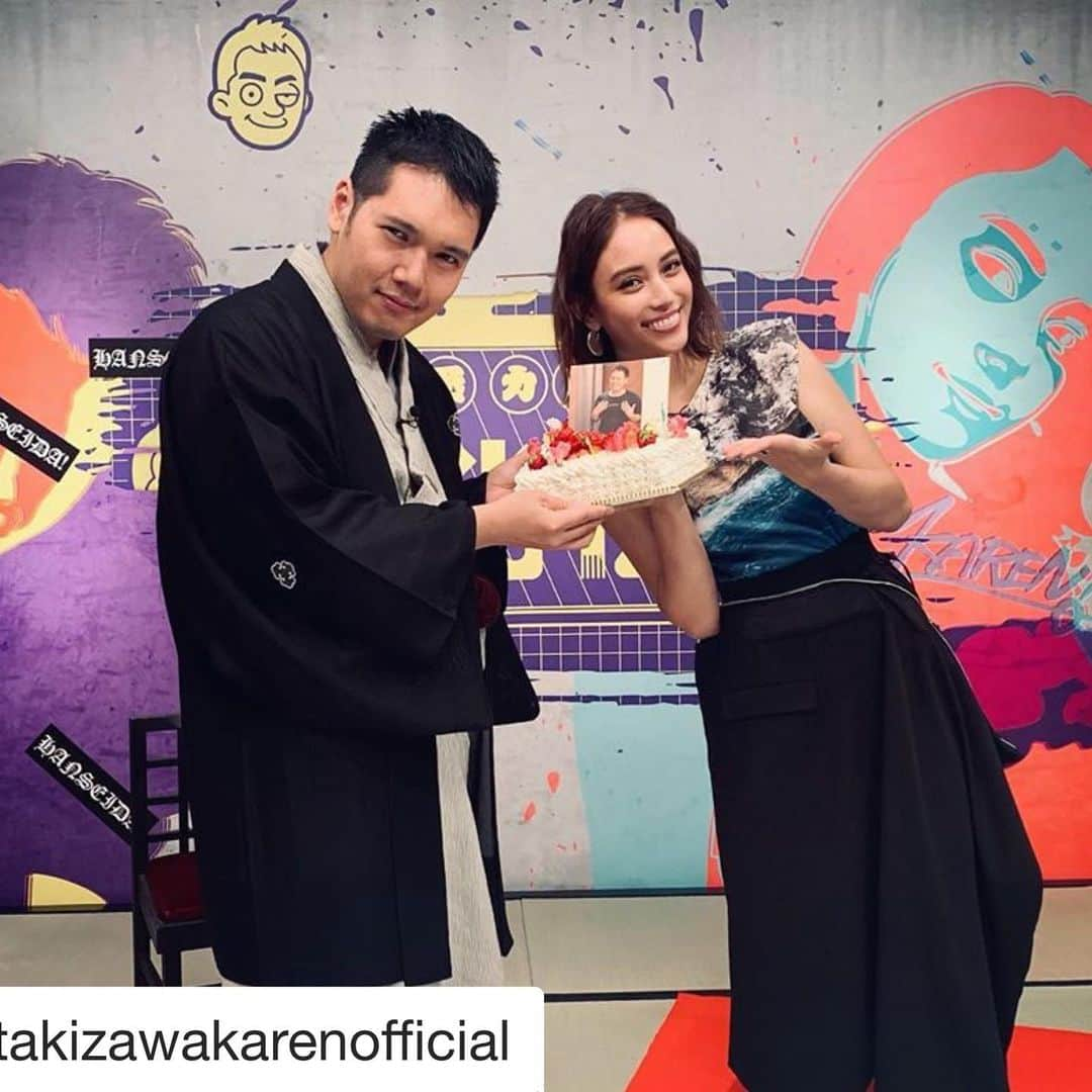 神田伯山のインスタグラム：「#Repost @takizawakarenofficial with @get_repost ・・・ みなさん、こんにちは😃  本日はありがたくも優しいリラックス番組の代表「松之丞カレンの反省だ」の収録をしにいきました✨  そうすると、驚くことに6月4日の神田松之丞さんはお誕生日でした🎉  なので、失礼ながらもひっそりと楽しくみんなでお祝いしたら、すごくステキなお顔をされたので嬉しくなりました！😃 言葉をあやとりのように次々と糸を解いたり回したりするのでいつもブフって笑ってしまいます💖  人間で生まれてきてくれて感謝したいくらい言葉を楽しませる方は何を隠そうとこの方です🥳  いつも、わたしを真横で仕事してくれてありがとうござます✨  いい35歳を送りますように🌼(まだ当日はきてない) #松之丞カレンの反省だ #いつもありがとう #リラックスしながらできる最高の間だ #いつも何気ない言葉の操りにフっとしてしまうんだ #隣にいれば吸収できる回転をいつも #さりげなく教えてくれる #生まれてくれてありがとう」