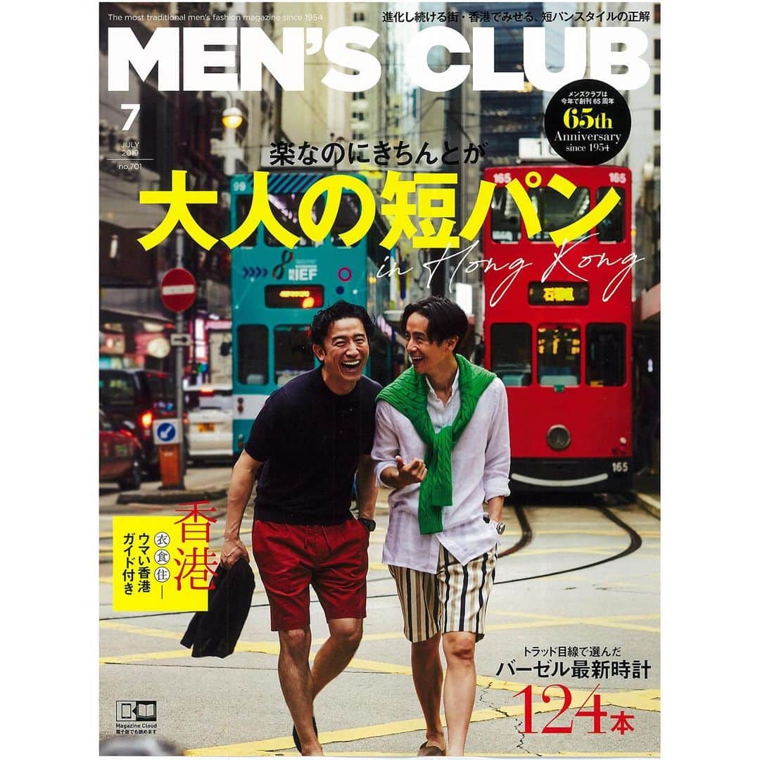 Shogoさんのインスタグラム写真 - (ShogoInstagram)「MEN'S CLUB 7月号  香港の魅力がこれでもかってぐらい詰まってます！  奇跡的に表紙を撮った場所が、昔数ヶ月住んでたモデルアパートの目の前でした。 イッツミラコー。  本気で楽しかった。。 よろしくどーぞ！  P:#MinoruKaburagi Sty:#AkihiroShikata HM:#KazuyaMatsumoto  #mensclub1954  #香港 #大好きらー」6月3日 20時01分 - shogo_velbed