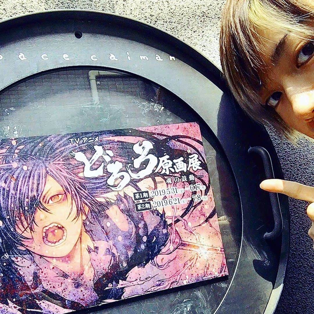 千葉翔也さんのインスタグラム写真 - (千葉翔也Instagram)「現在放送中で出演作のTVアニメ「どろろ」原画展–魂の鼓動– に行ってきました！✨ 原画で描かれた全てが、生き生きとしていました。命が吹き込まれた瞬間を見ているんだなぁと。  多宝丸の顔つきや姿の線一本一本が全てに意味があって、意見の書き込みなどがあって… 本当に愛を込めて作ってくださっているのだというのがわかり、 思わず涙がこみ上げました。 多宝丸が笑顔だと嬉しいし、悲しそうだとすごく辛くなりました。  自分の役であるはずの多宝丸への愛情がすごく深まりました。  こんなに大事に生み出された人物に、声を当てさせて頂いている事が心から光栄だなと思いました。  1人でも多くの方に、こんな素敵な作品を見て欲しいと、 改めて大きな声で言いたくなりました。  入場特典付きのチケットで、もちろん多宝丸を選択。 #どろろ #多宝丸 #原画展 #入場特典 #キーホルダー #ポストカード  #浅田弘幸 #手塚治虫 #animejapan #dororo #dororoanime #osamutezuka」6月3日 20時45分 - shoya_chiba_official