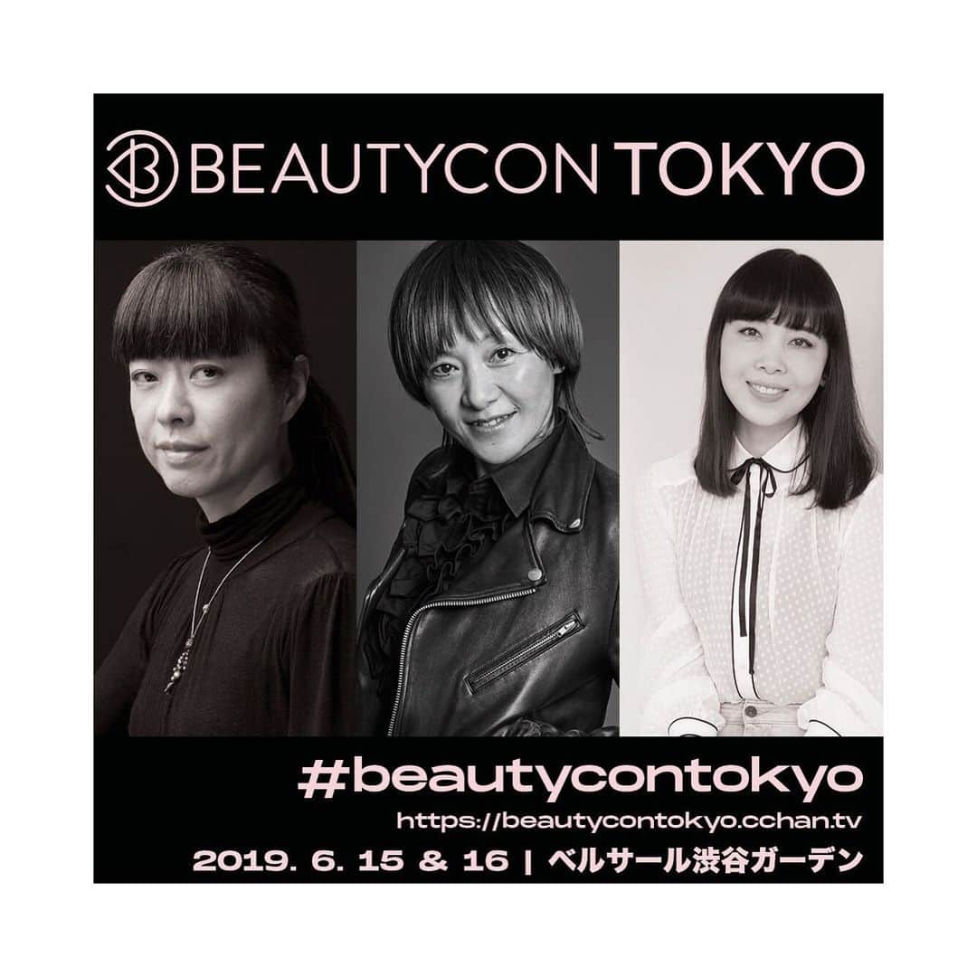 MICHIRUさんのインスタグラム写真 - (MICHIRUInstagram)「アメリカ発の世界最大級の美容フェス「Beautycon Tokyo」が日本初上陸✨✨✨✨ . 6月15日、16日の２日間ベルサール渋谷にて開催されます。 １５日はな、な、なんとYUKIちゃん、里加ちゃんと3人で夢のビューティトークショー 😊（14:45分から予定）　 メイクショーもやらせていただくので詳しい時間等はまたご案内いたしますね💄 . 今回の日本初開催は「PLANET」をコンセプトとし、「日本を起点とした世界のビューティートレンドに触れることができる参加型のイベント」として実施されます。 日本を代表するヘアメイクアップアーティスト10名や まだら肌モデルとして知られているスーパーモデルのウィニー・ハーロウも出演したり、今年のメイクトレンドからメイクのテクニック、美を取り入れたライフスタイルなど、最新のビューティートレンドをキャッチできます。 . “美の再定義”を掲げ、メイクや髪など見た目の美しさだけでなく、自分らしくあること・ありのままであることが人間本来の美しさである、というメッセージを発信していきます。  Baeutycon Tokyoの公式サイトでチケットは発売中です。ビューティ好きな方是非CHECKしてみてくださいね❗️ https://beautycontokyo.cchan.tv . Beautycon Tokyo  会 場：ベルサール渋谷ガーデン（東京都渋谷区南平台町16-17 住友不動産渋谷ガーデンタワー ） 日程 ：2019年6月15日(土)・16日(日) URL：https://w.pia.jp/t/beautycontokyo/ . #beautycon #beautycontokyo #beautycon_tokyo_2019  @beautycon  @rikamatsui26  @yukimake  @cchannel_j_plus @cchannel_beauty  #beautycontokyo  #Beautycon」6月4日 7時57分 - barbiemichiru