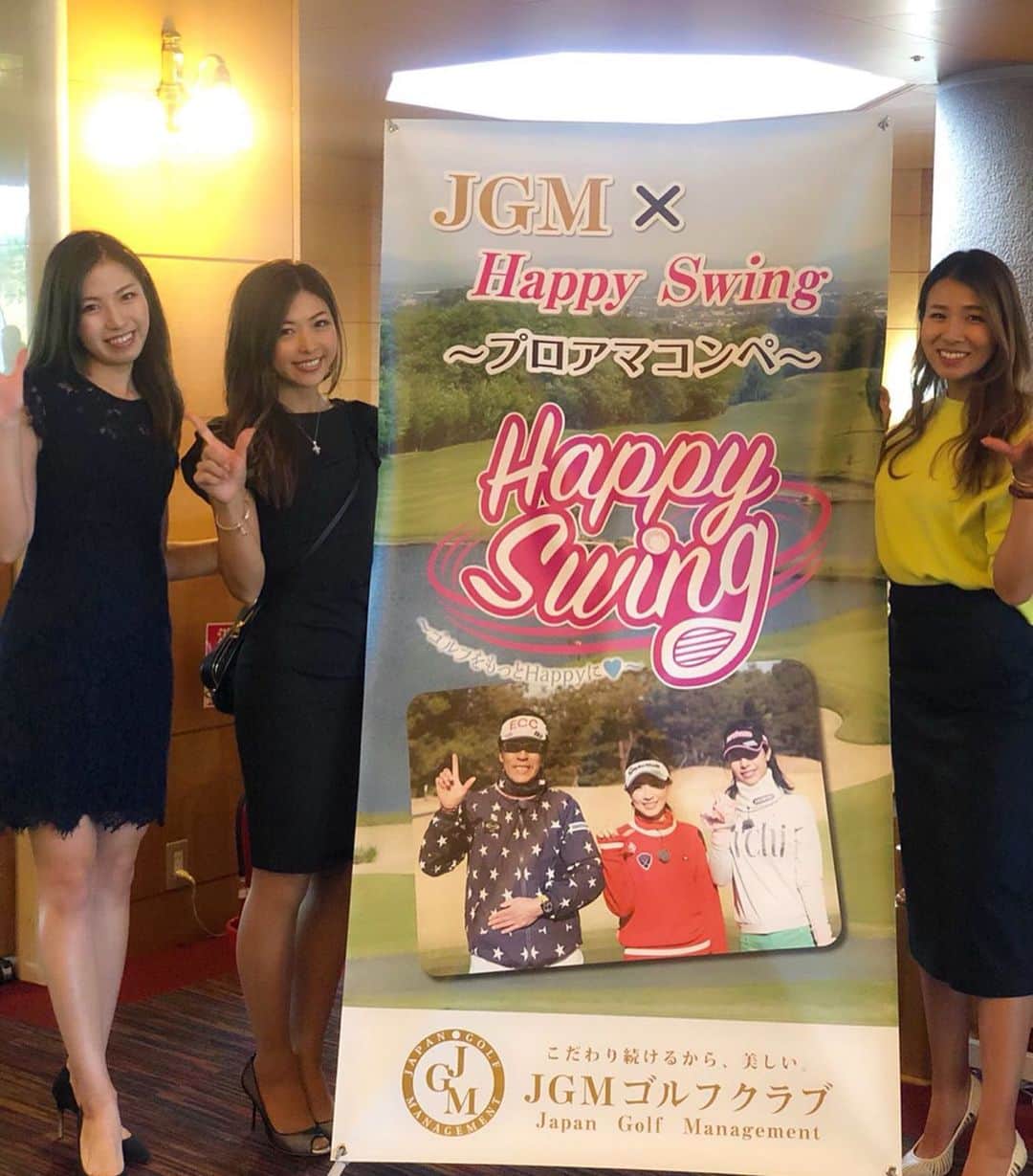 あおい夏海のグルメインスタ