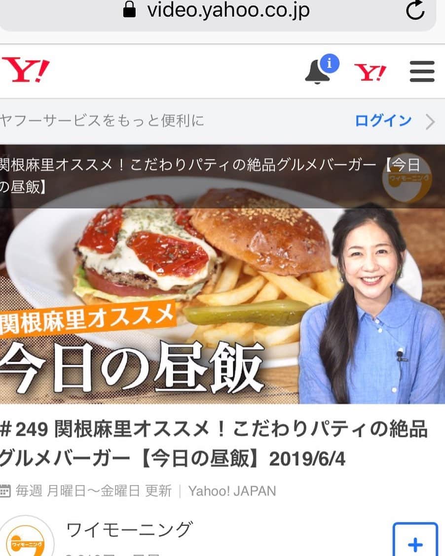 のインスタグラム：「今日から#ワイモーニング 「#今日の昼飯」 で、#オススメランチ を紹介します！ 今週は#グリルバーガークラブササ の絶品#ハンバーガー です！ #ササバーガー #関根麻里 @grillburgerclubsasa」