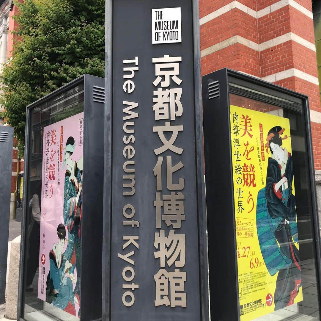山尾梨奈さんのインスタグラム写真 - (山尾梨奈Instagram)「🌊#美を競う肉筆浮世絵の世界  #京都文化博物館 本館で開催中ですが 重要文化財にもなっている別館から入って 建物も楽しんでみてください！  顔はめパネルしたかった🤦🏻‍♂️#kyoto #推し京都」6月3日 23時02分 - yamarina_1210