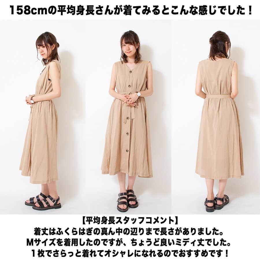プチプラのあやさんのインスタグラム写真 - (プチプラのあやInstagram)「. . #プチプラのあやのGUレビュー ▷▷▷ ２枚目以降にレビューの詳細が記載してあるので、スワイプしてチェックしてね！！ . . . 《左》 GU  #フロントボタンワンピース ￥２,４９０+税 . しまむら　 ペーパーサークルショルダー ￥１,９００(税込) . . . 《右》 GU  #フロントボタンワンピース ￥２,４９０+税 . ユニクロ　 #ワイドリブブラタンクトップ ￥１,９９０+税 . GU  #フラワープリントフレアロングスカート ￥１,９９０＋税 . しまむら 【プチプラのあや×しまむら】 サークルガタショルダー ￥１,９００(税込) . . . もっと細かくレビューを見たい方は・・・ ▶️ @ayalilyflowers こちら⬆️⬆️のプロフィールのリンクから是非ブログをご覧くださいね🙆‍♀ . . . #プチプラコーデ #全身プチプラ #お洒落さんと繋がりたい #プチプラ #きょコ . #gu #GU #ジーユー #GU購入品 #gu購入品 #ジユパト#guコーデ#ジーユーコーデ#大人gu部 #ユニクロ #ユニジョ #ユニクロ購入品 #しまむら #しまパト #しまむらパトロール #しまむら購入品 #しまむら安心価格 . . . SNSフォロワー増やしたい方に直接教えます！ ➡️オンラインサロン（campfire） youtube➡️プチプラのあや アメブロ➡️プチプラのあや LINE➡️【LINE→上部「🔍検索」→プチプラのあやで検索】」6月3日 23時03分 - ayalilyflowers