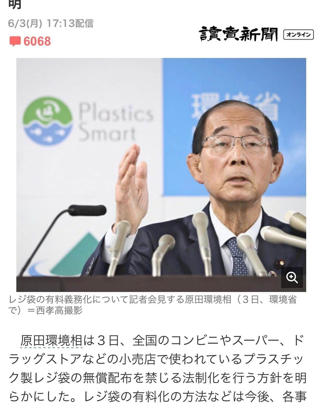 丘の上のパン屋 のグルメインスタ