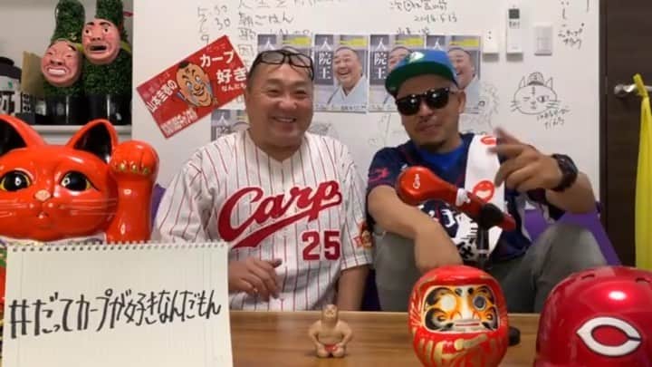 大江健次のインスタグラム：「極楽とんぼ山本さんの広島カープYouTubeチャンネル 『だってカープが好きなんだもん』  わたくしは普段 動画編集で関わらせて頂いてるのですが、  明日からセパ交流戦開幕と言う事でパリーグ代表として出演させて頂きました⚾️ 番組でMc.Kjのアルバム紹介させて頂いたうえに山さん、買ってくださいました泣。  明日から広島西武戦、  それを皮切りに広島vsパリーグの展望などを語ってますのでチェックしまくりよろしくお願いします！  こちらチェック！ だってカープで検索を！ https://youtu.be/0mCSfVfsBgo  #mckj #こりゃめでてーな #極楽とんぼ #山本圭壱 #YouTube #だってカープが好きなんだもん #広島カープ #西武ライオンズ #seibulions #交流戦 #開幕」