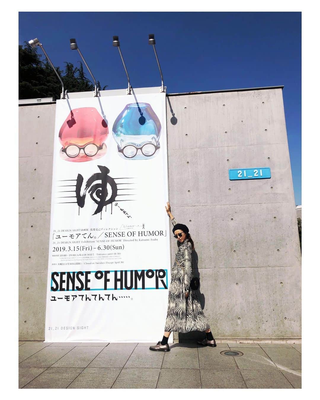 のインスタグラム：「休演日の過ごし方。 #ユーモアてん。」
