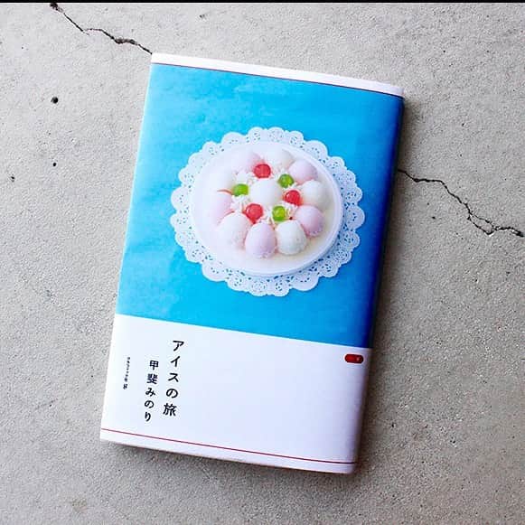 手紙社のグルメインスタ